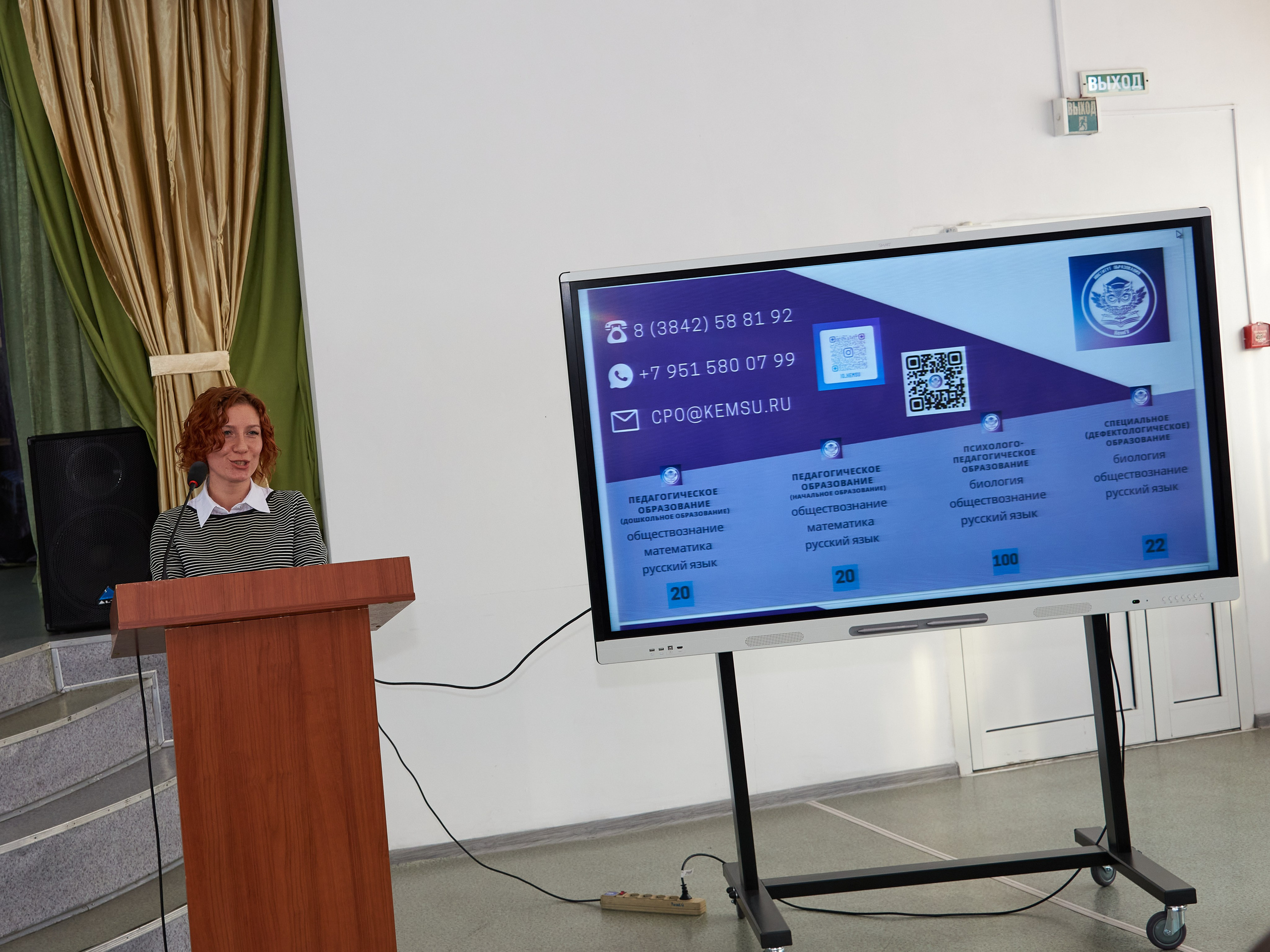 Педагогический десант КемГУ. [fXph] Фотограф Масликов Илья. Съёмка мероприятий в Ленинске-Кузнецком