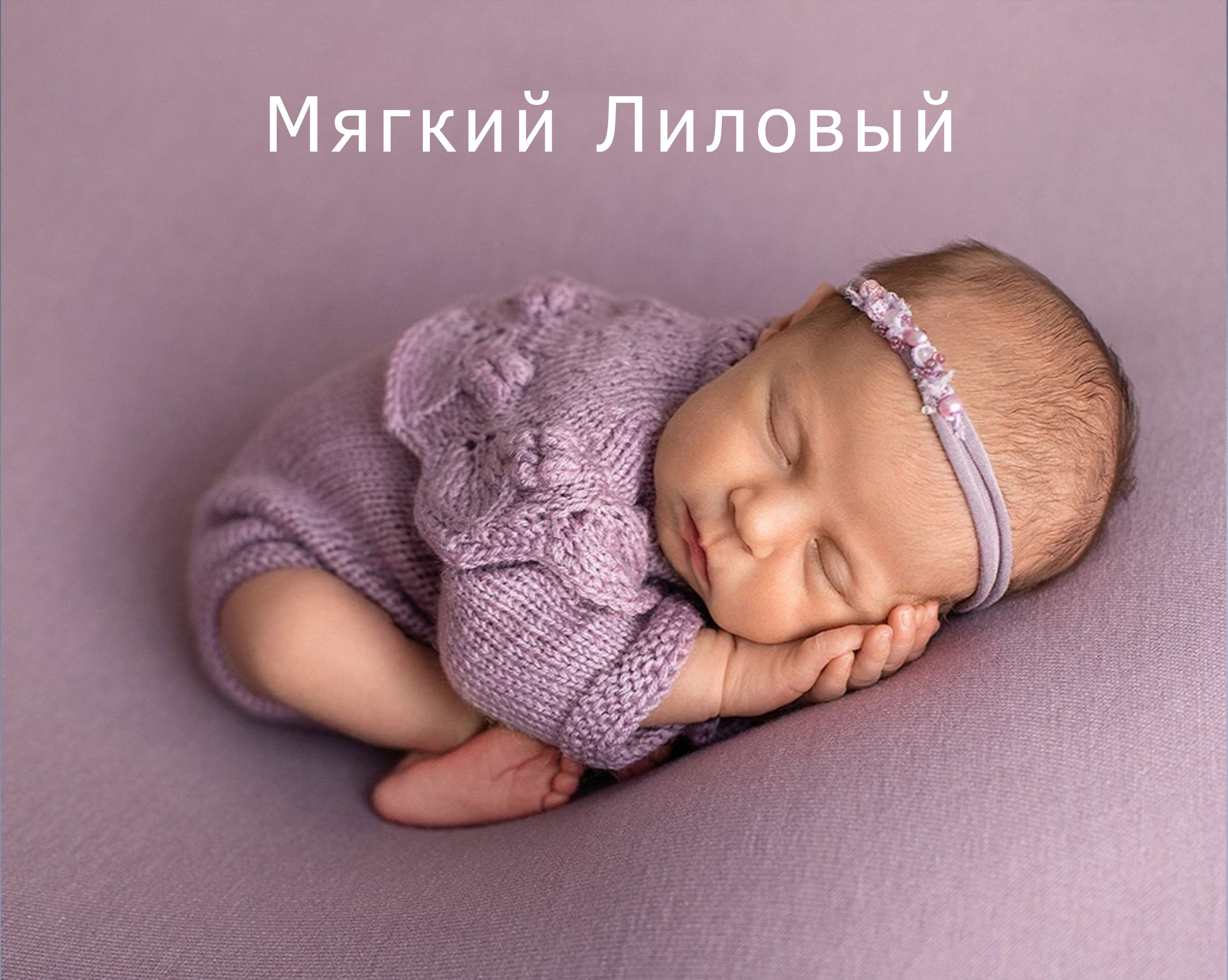 Мои фоны. Фотограф новорожденных в Екатеринбурге Татьяна Продан