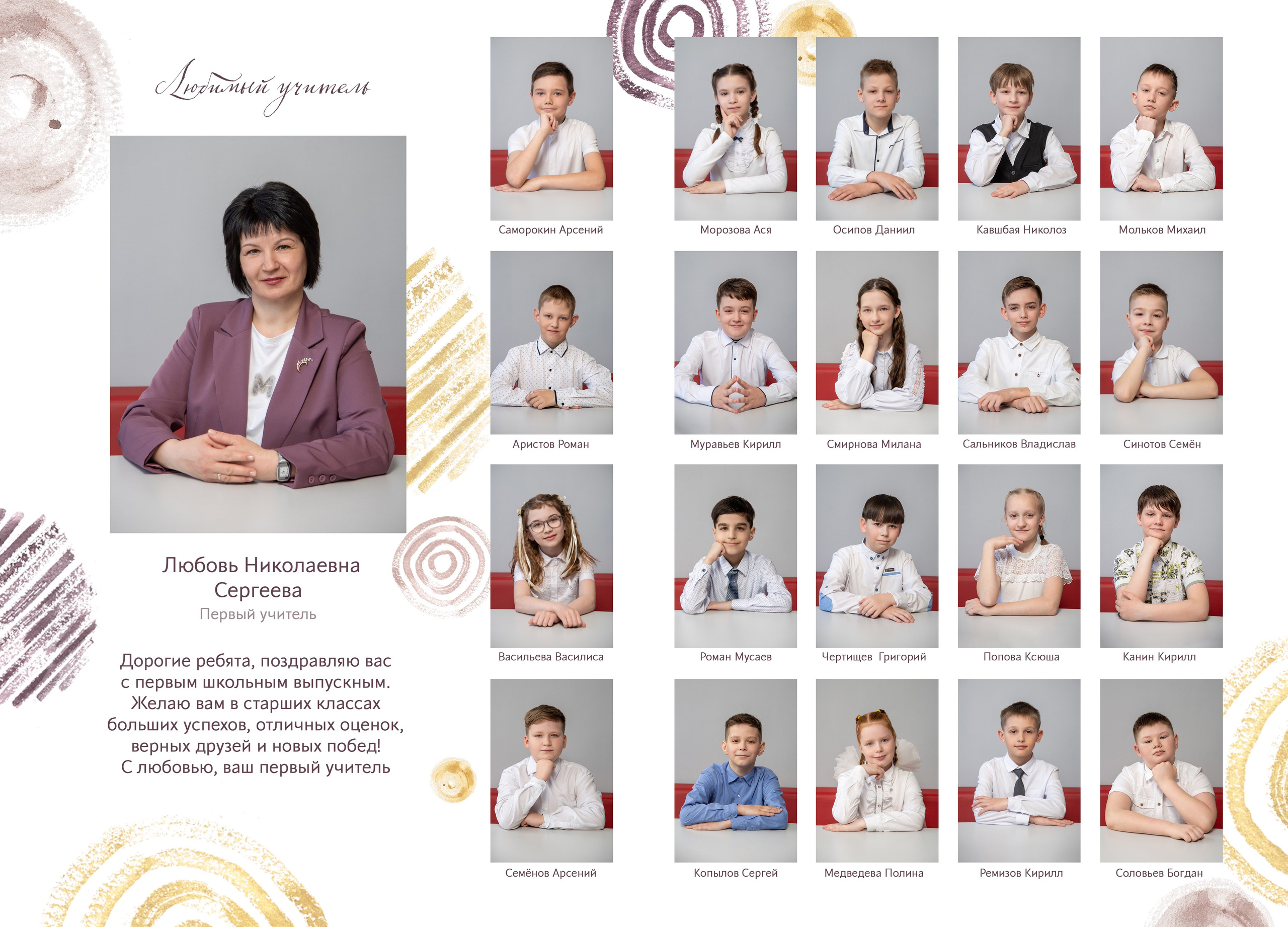 Альбом мини папка-планшет 1600 рублей. Выпускные альбомы Ярославль