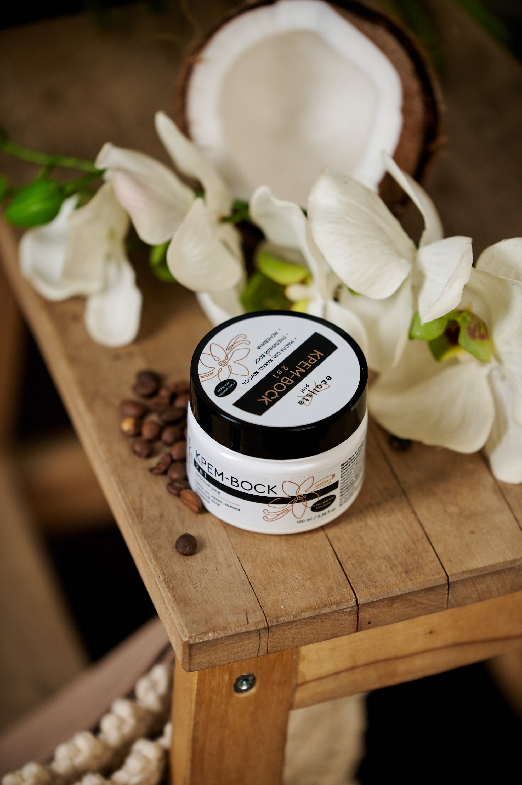 Ecolista (продуктовая линейка). Коммерческий фотограф в Казани Ксения Добролюбова