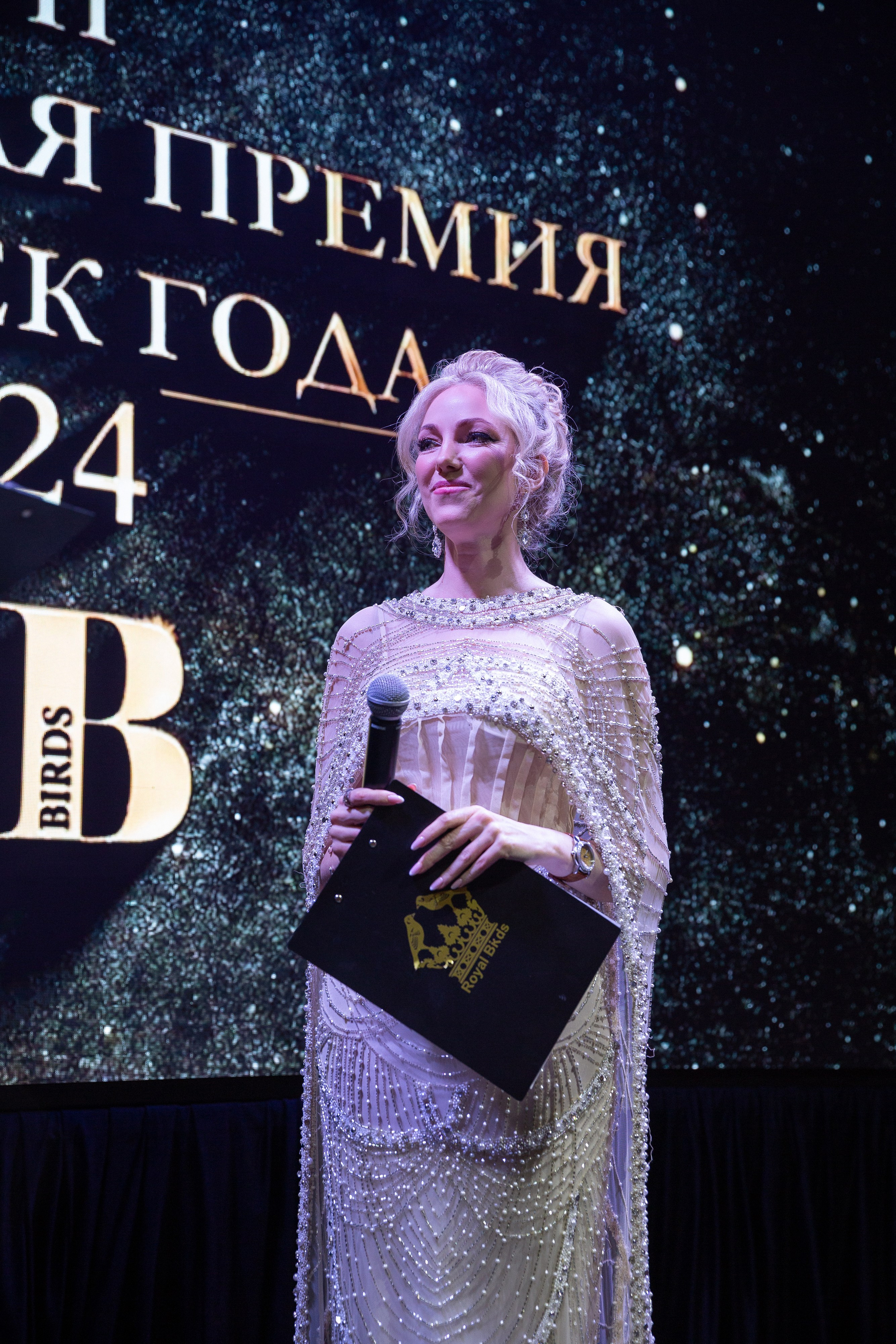 Премия RB Человек Года 2024