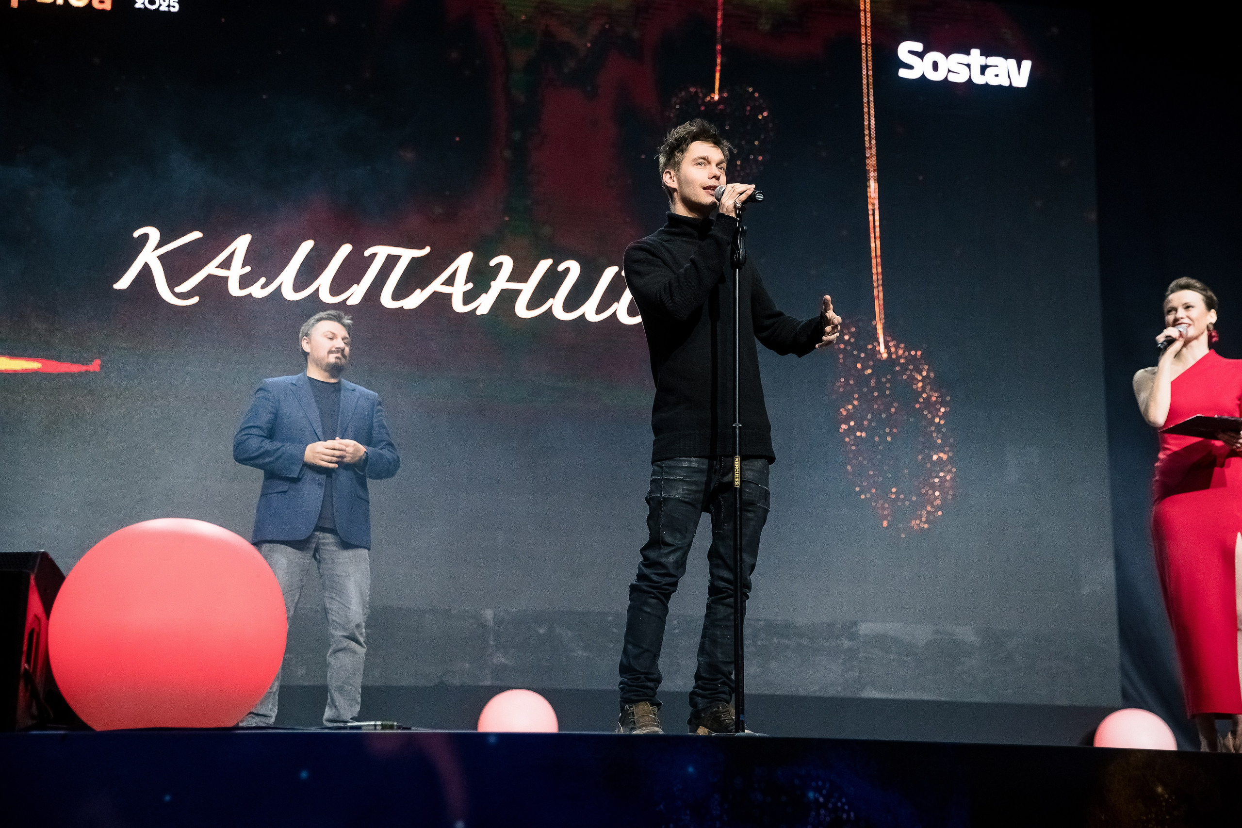 Большая рыба Sostav 2025. Репортажный Фотограф Александр Назаров. Москва и М.О