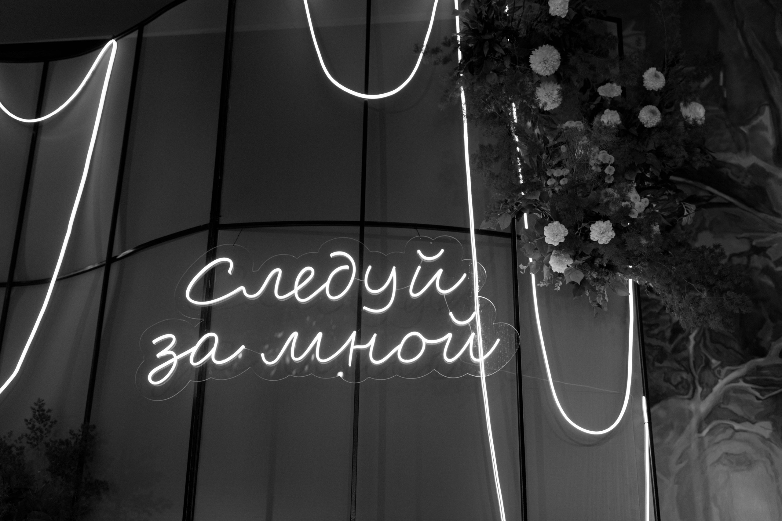 Джамиль и Сания. Свадебный фотограф Казань Анастасия Доле