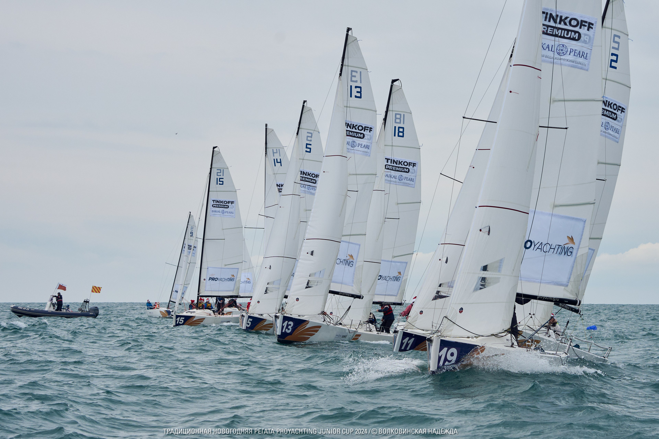 Sailing. Фотограф в Сочи Волковинская Надежда