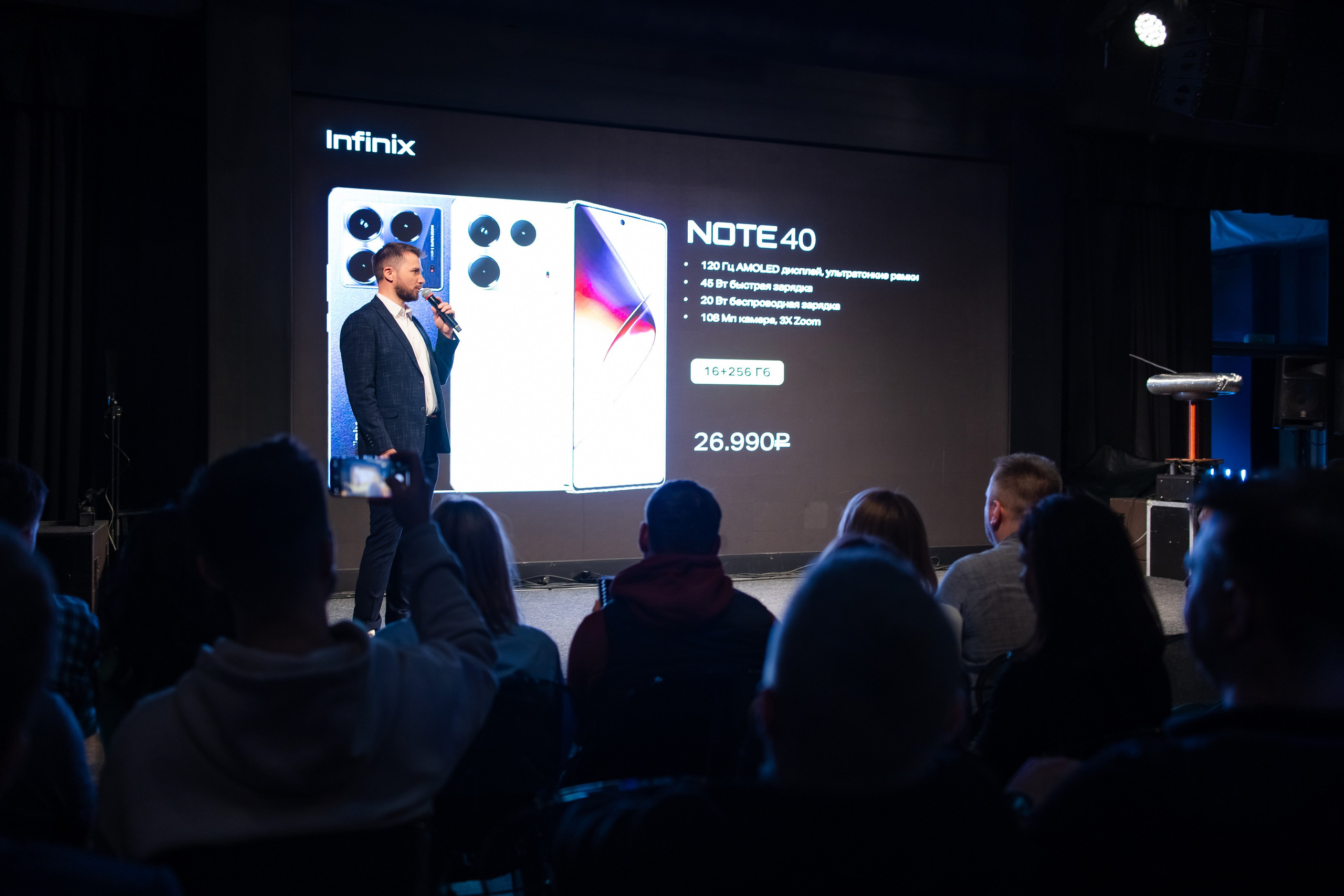 Презентация Infinix. Свадебный репортажный фотограф в Москве