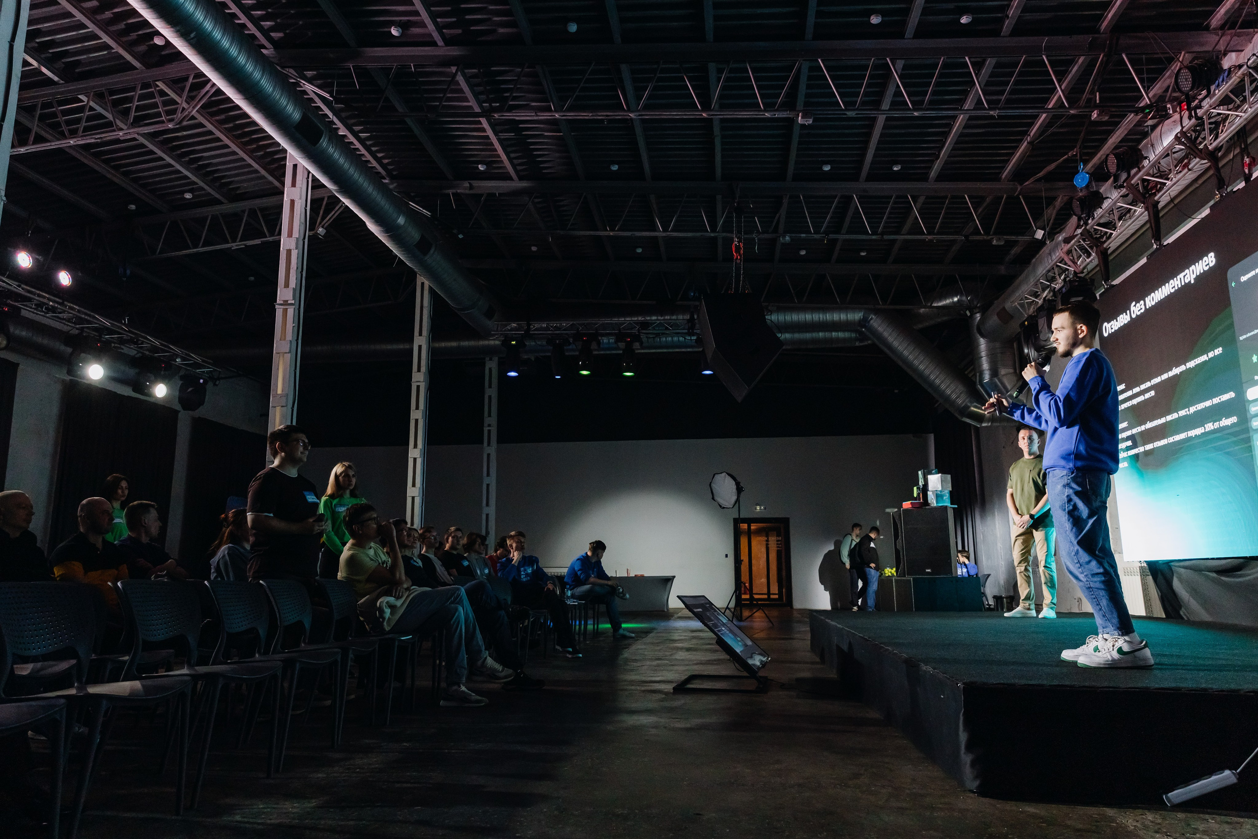 IT Talk by Sber. Главная