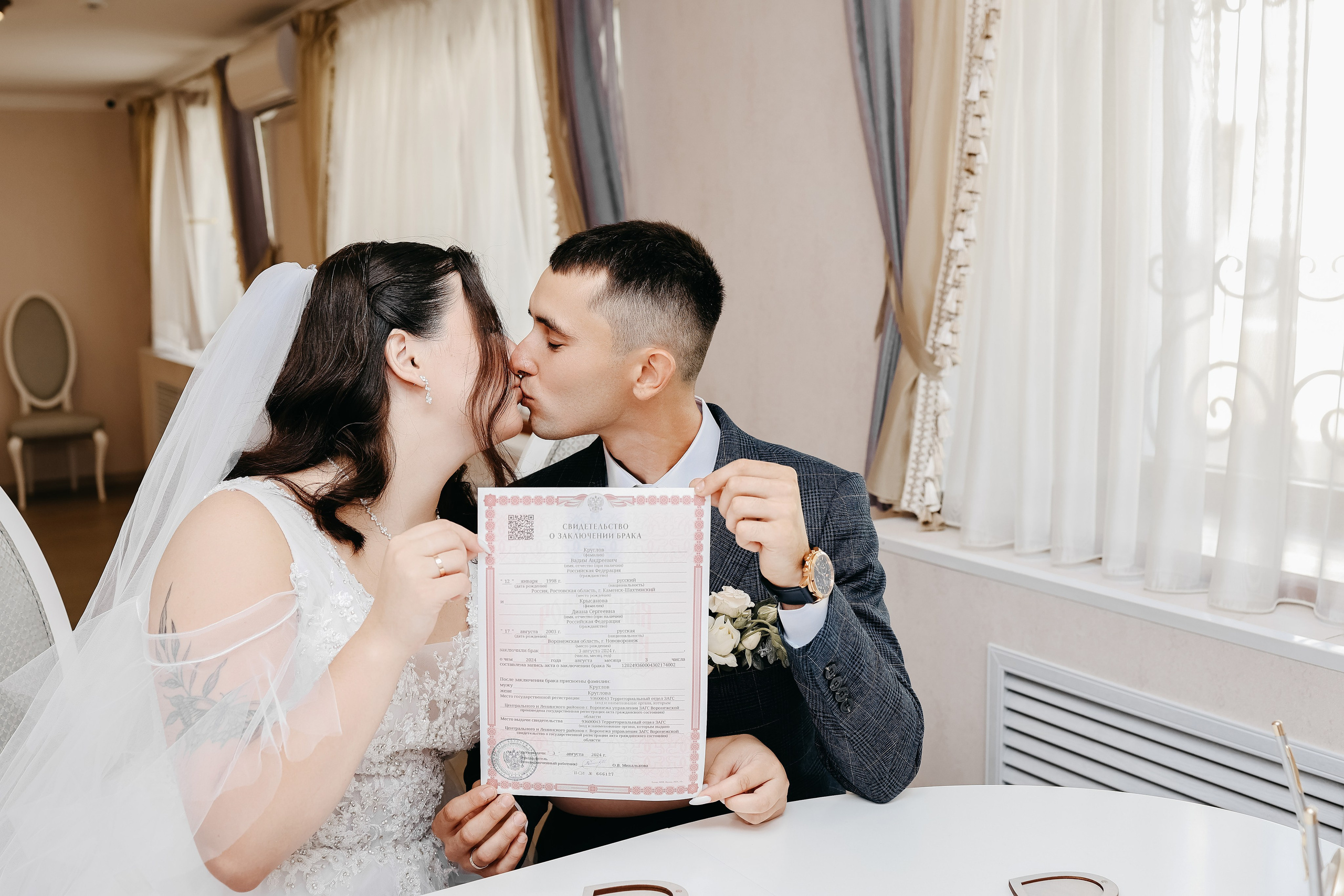 Диана и Вадим. Свадебный и семейный фотограф в Воронеже Ксения Воротникова