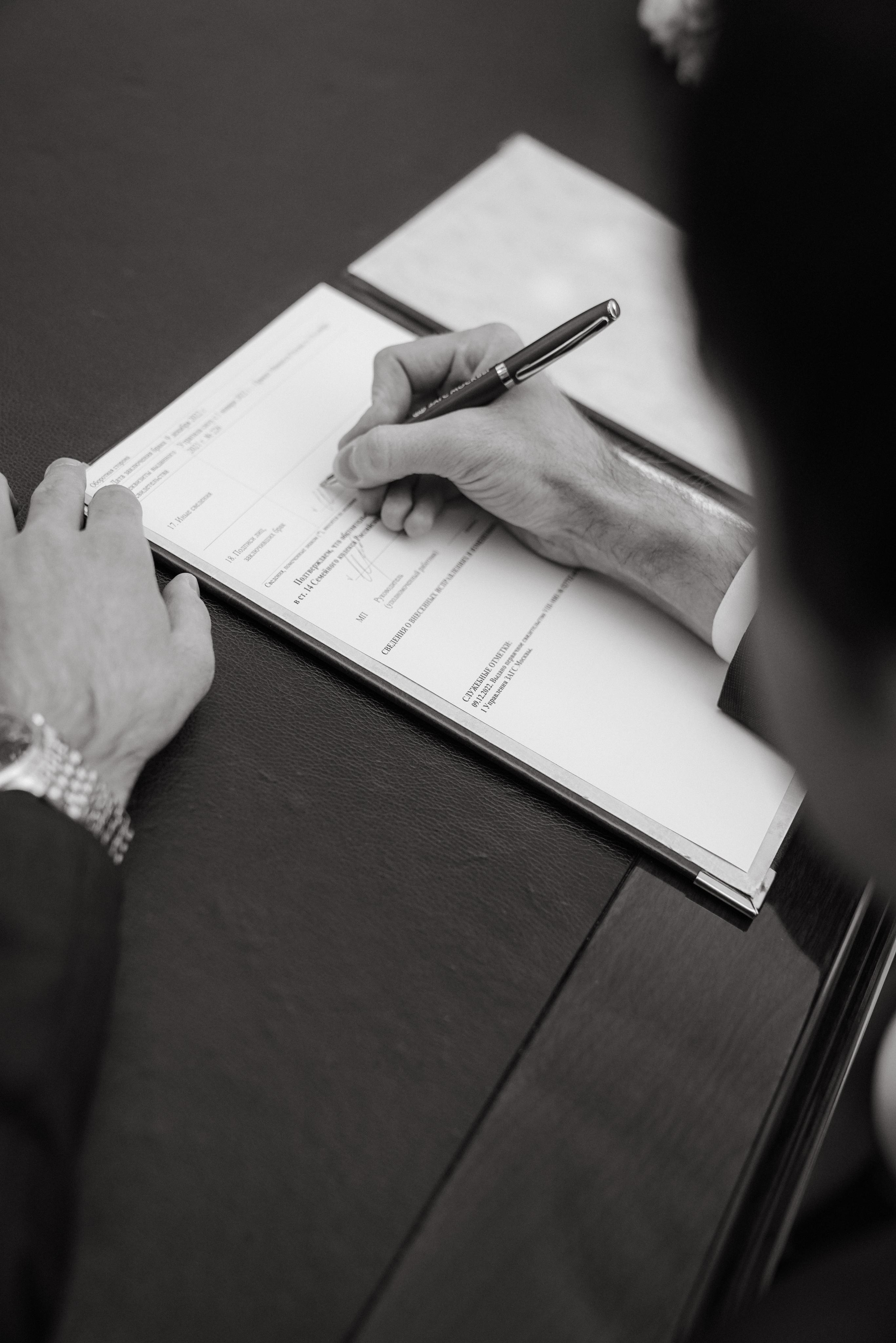 Андрей и Яна. Свадебный и семейный фотограф Ястребова Маргарита