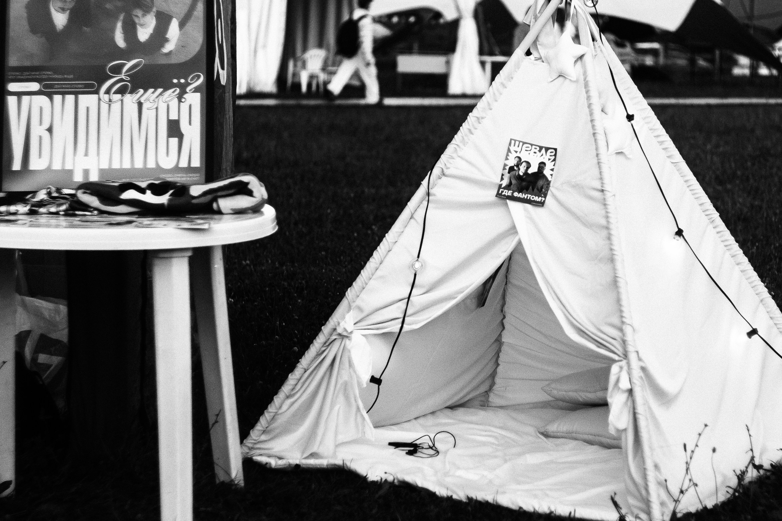 Благотворительный фестиваль Шевле. Валентин Гальетов — фотограф в Чебоксарах