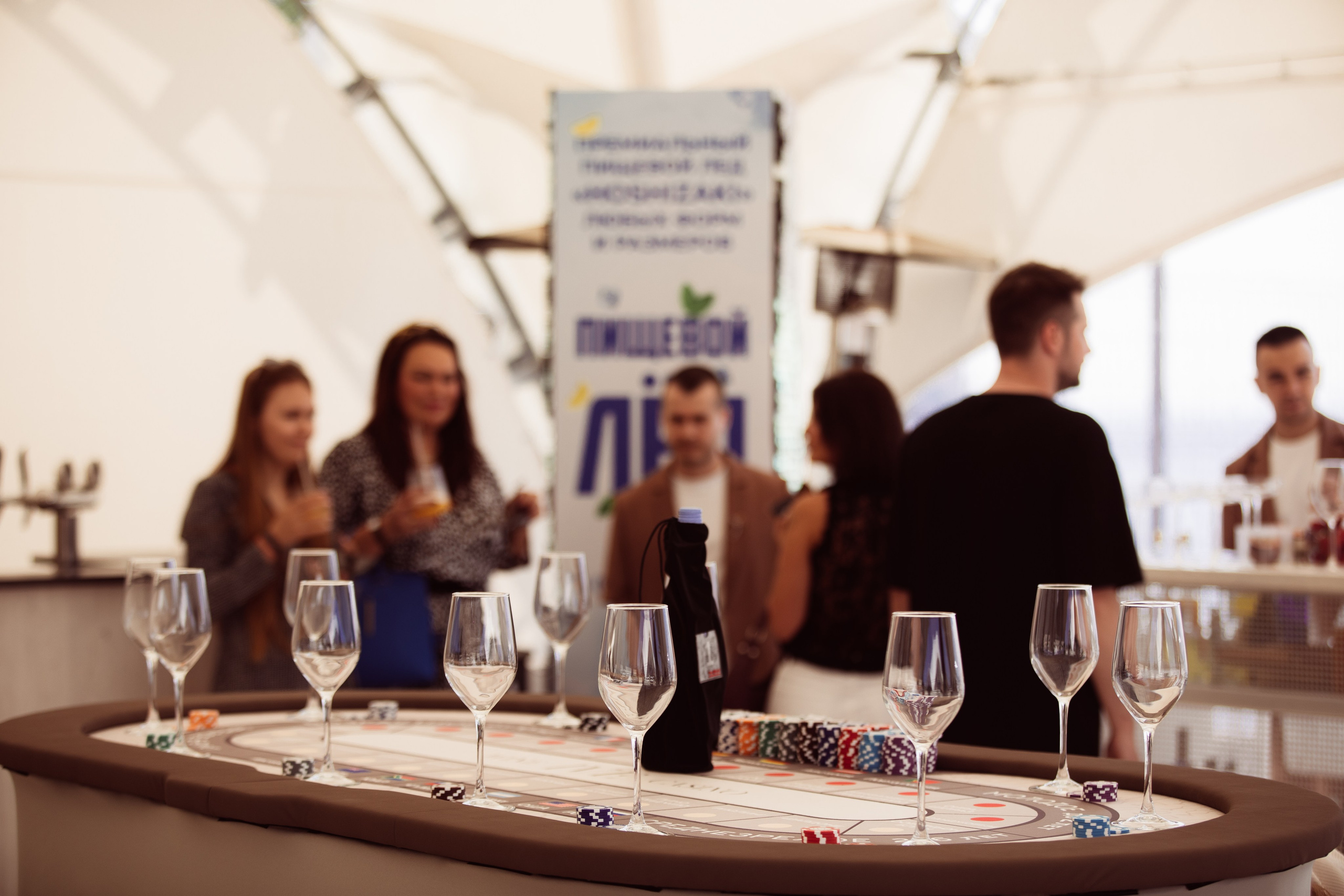 EVENT. Фотограф Мария Иванова