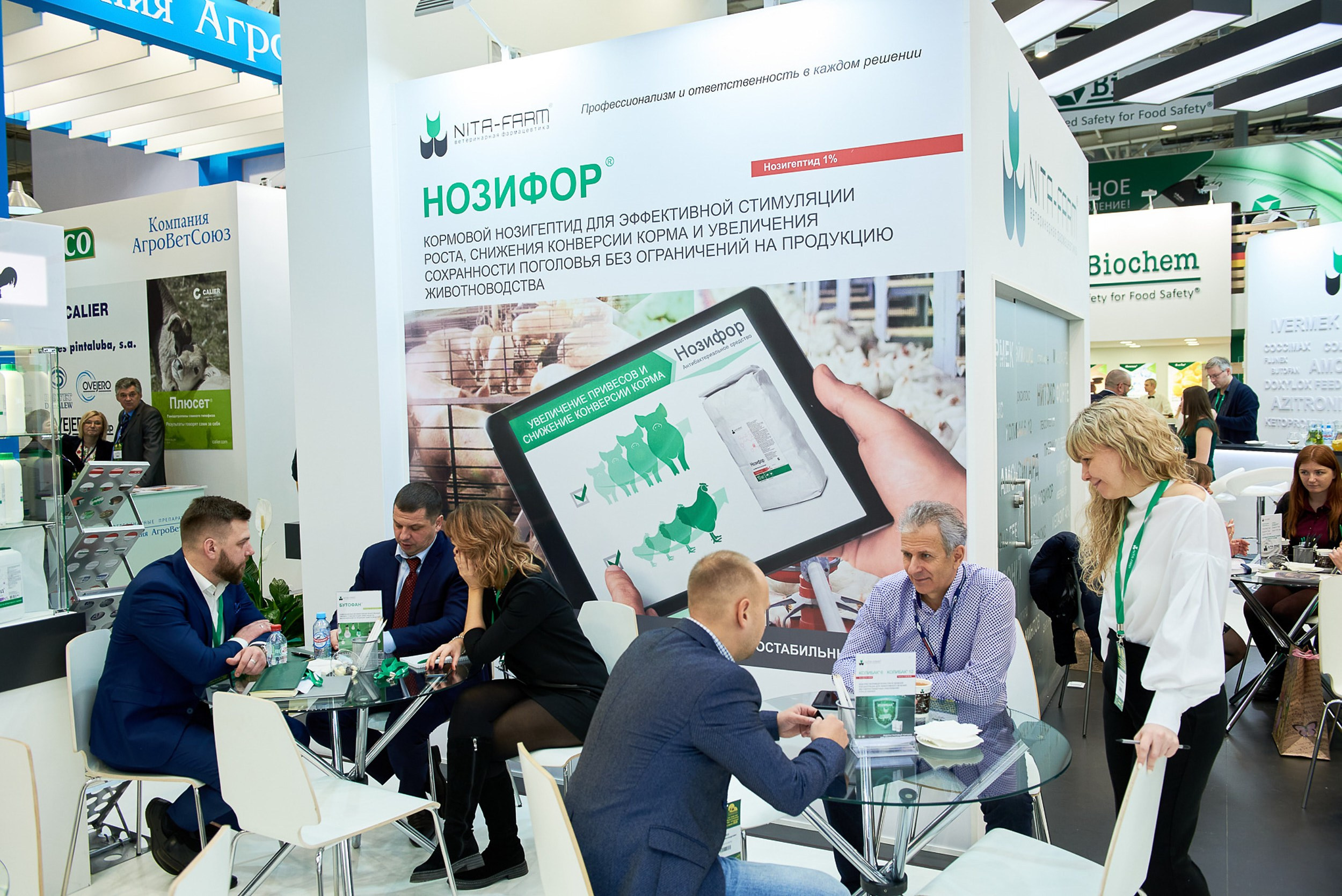 Фотосъемка выставок, стендов и деловых событий — Герман Лепёхин. Герман Лепёхин коммерческий фотограф в Москве: репортаж, портреты, интерьеры, производство