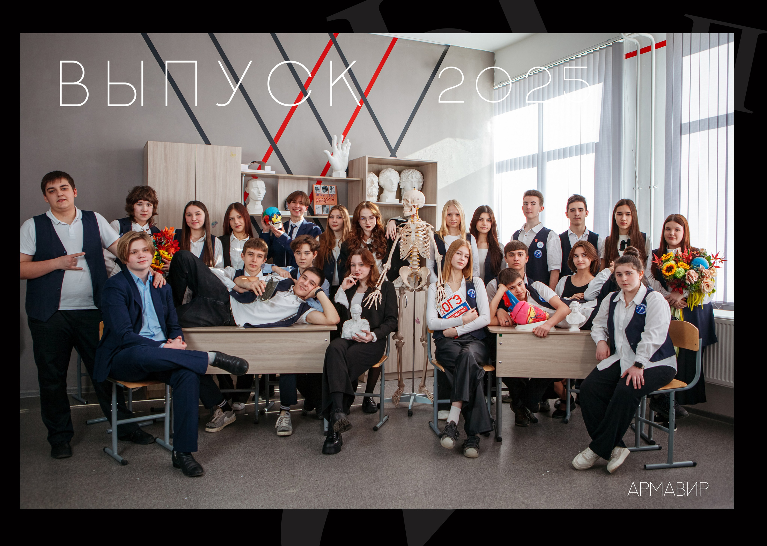 9кл 24 школа 25 год. Свадебный и семейный фотограф в Армавире