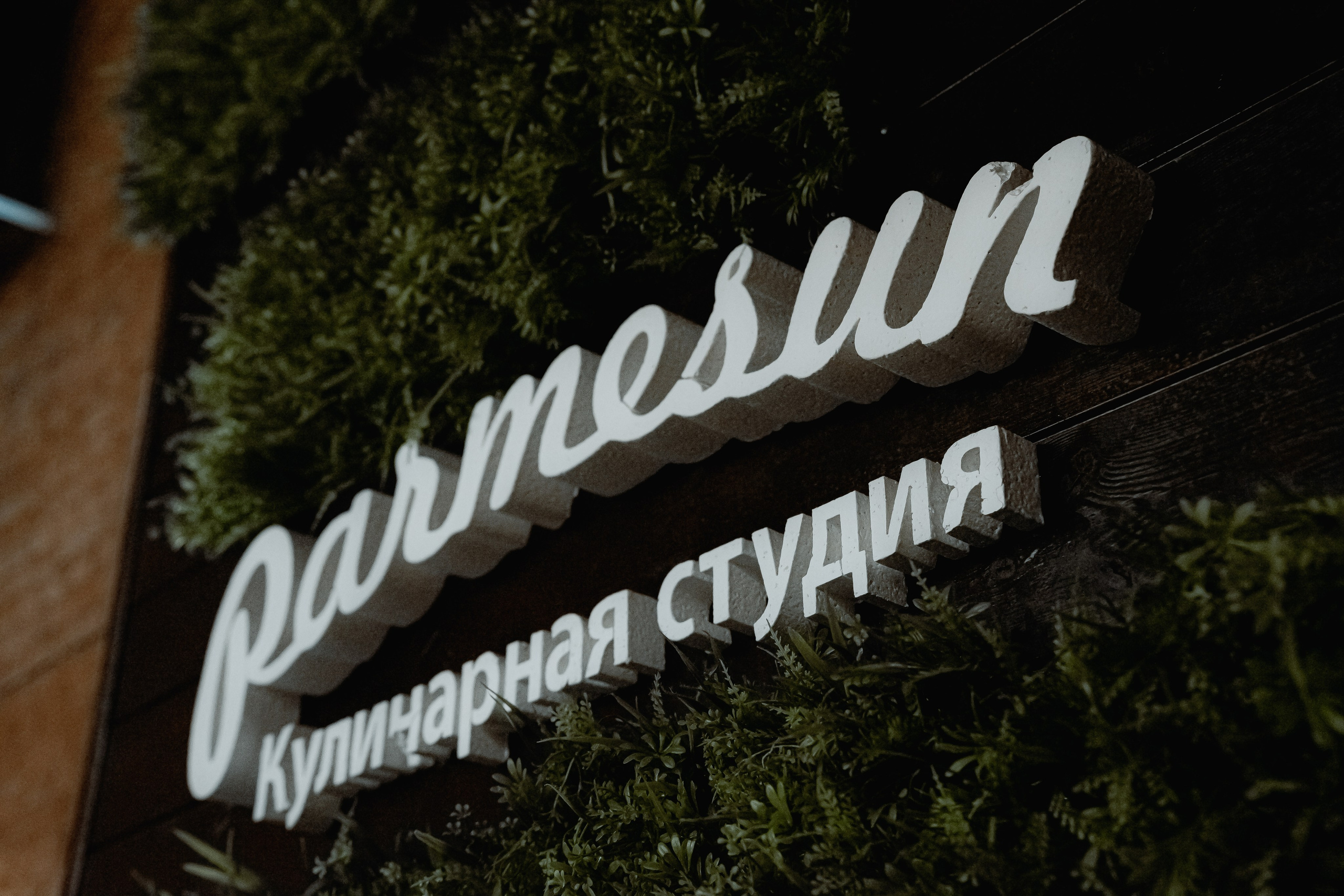 Семинар-совещание спец-ов по работе с молодежью, ноябрь²⁰²⁵. Репортажный фотограф в Челябинске Анастасия Хмарук