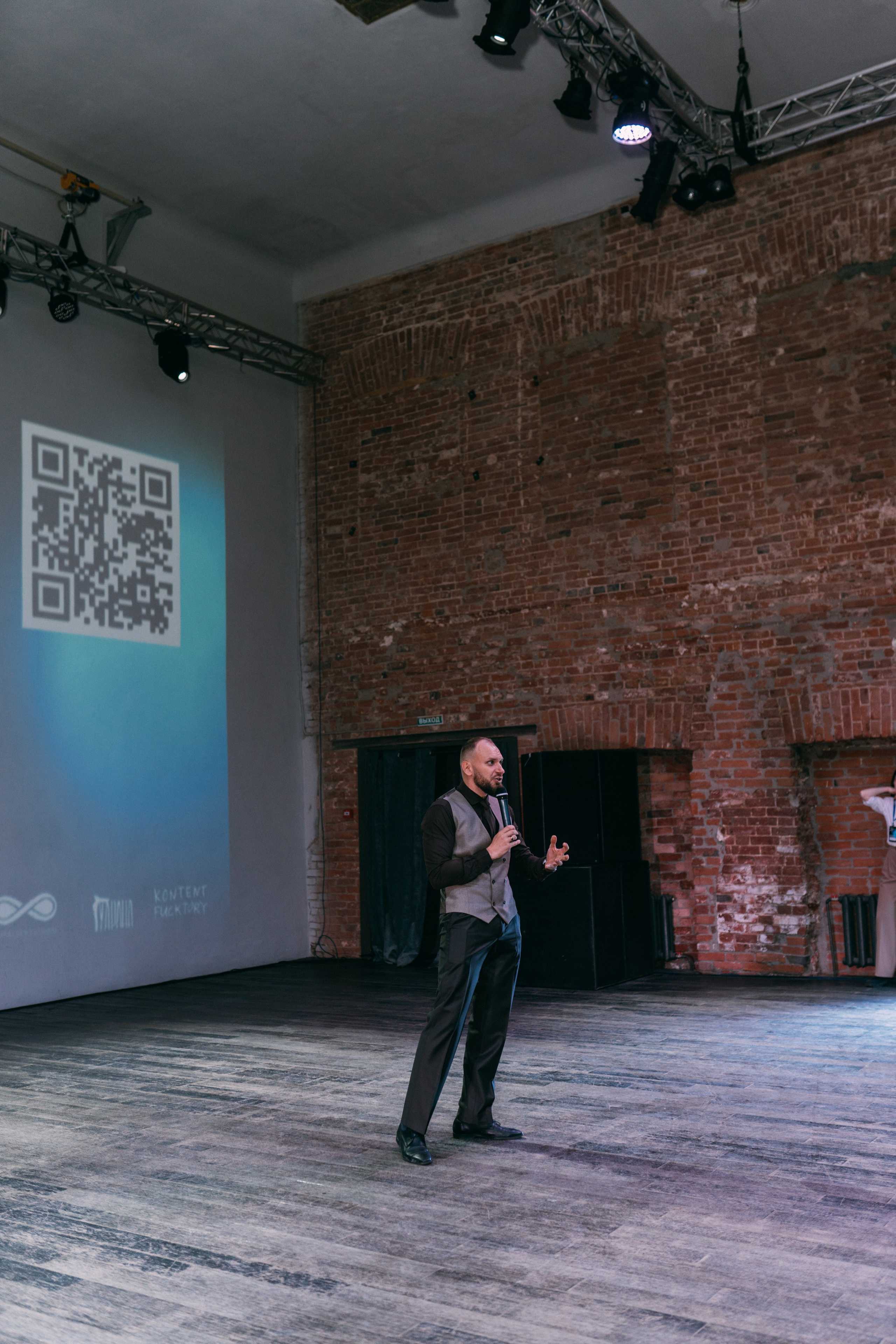 PROF-IT Бизнес-форум. Свадебный и Мужской фотограф