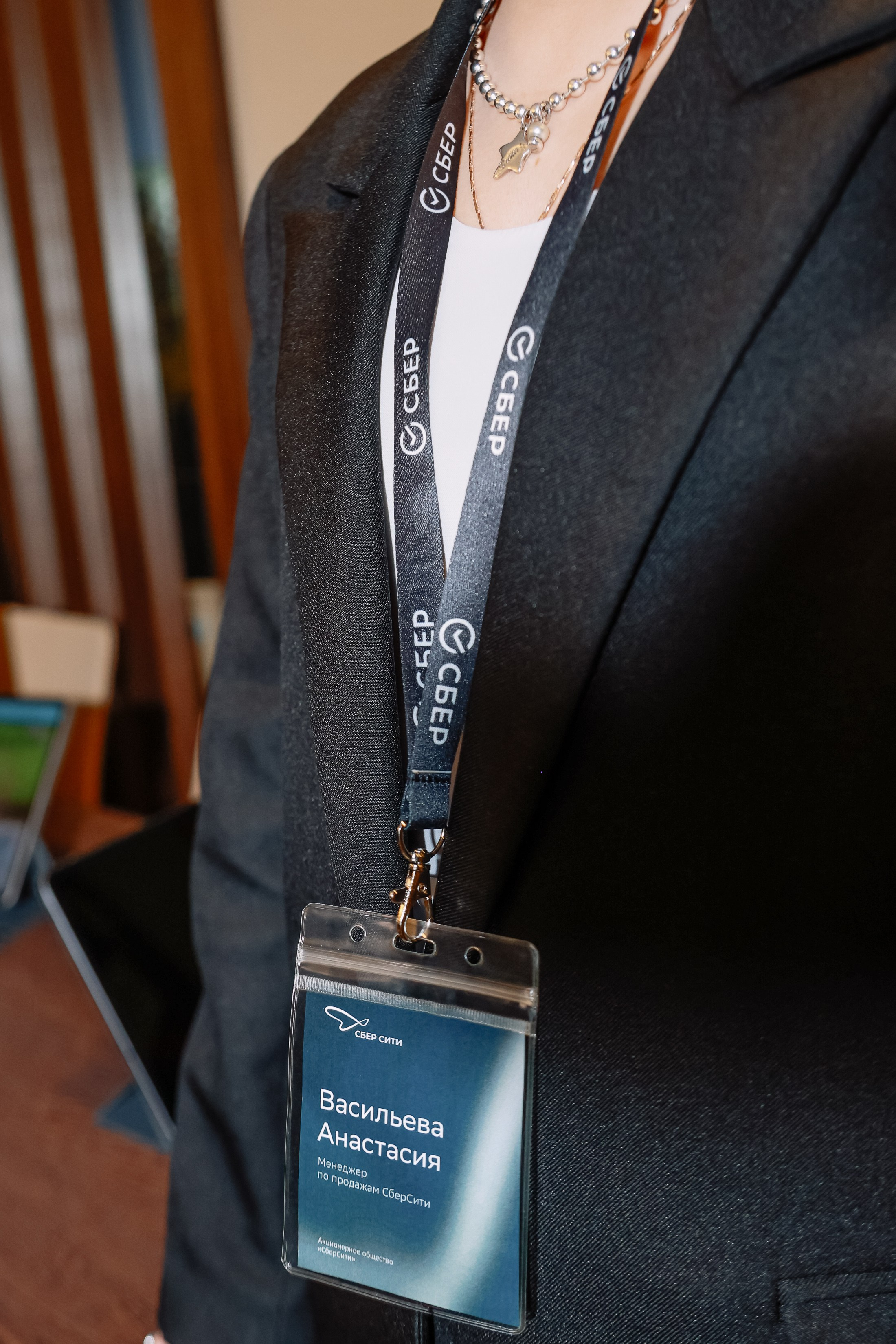 Презентация СБЕР СИТИ. Фотограф Юлия Мальцева