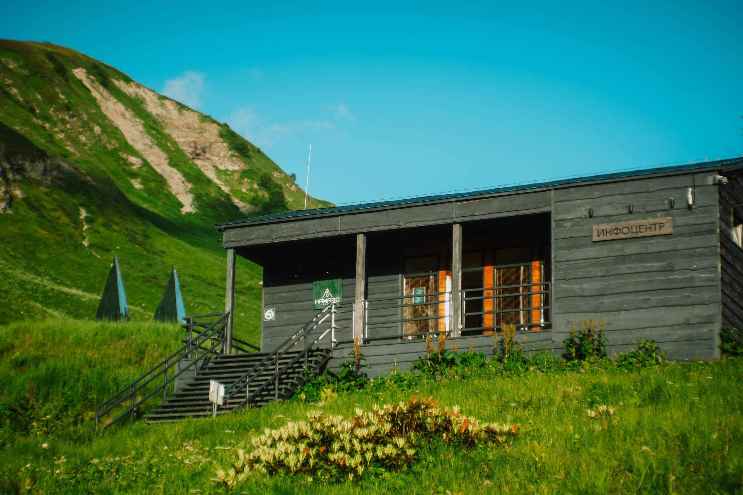 Нахазо ✽ Июль. Репортажный фотограф | Роза Хутор Красная Поляна Сочи Сириус