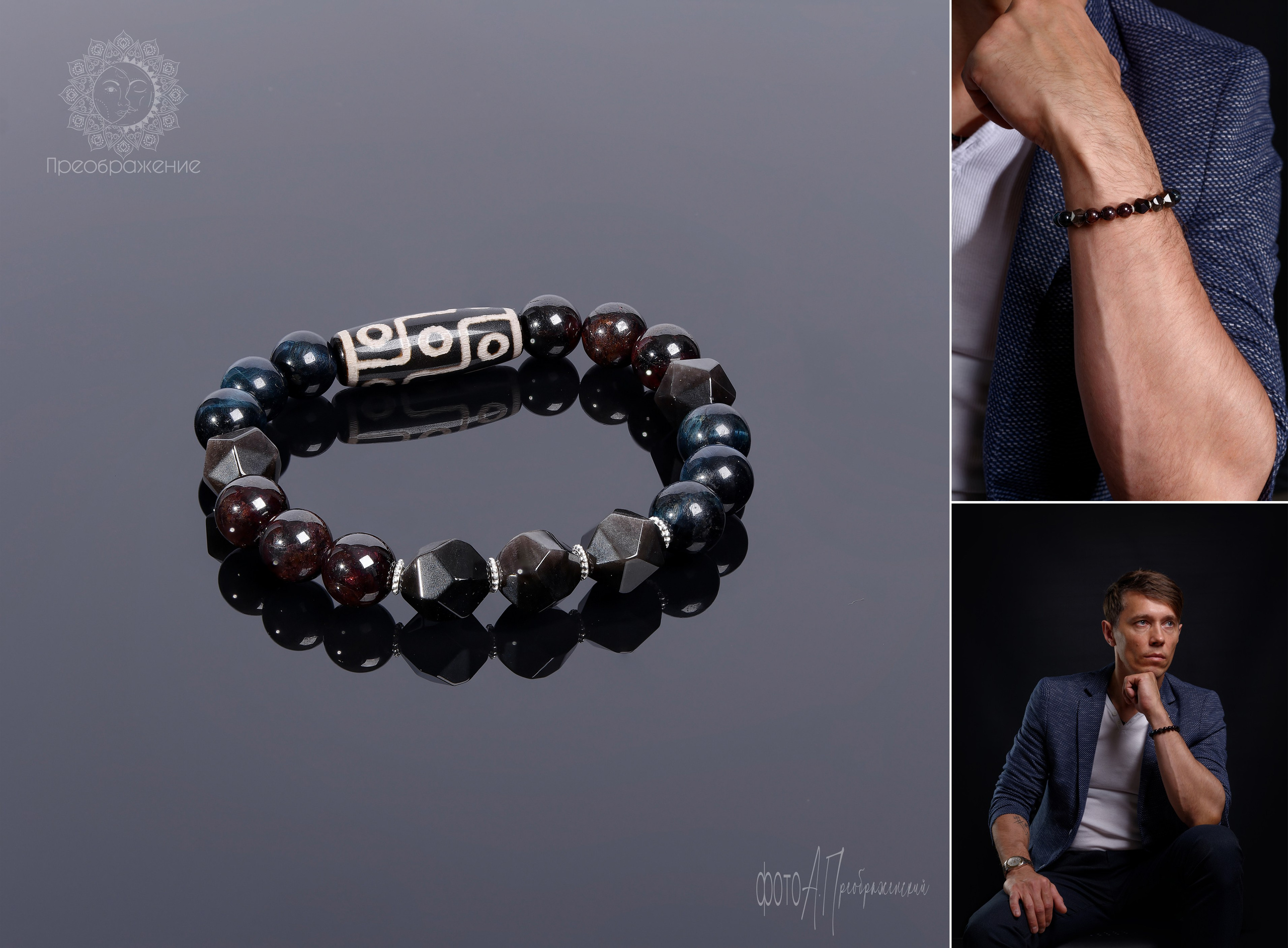 Lifestyle съемка. Фотограф Алексей Преображенский