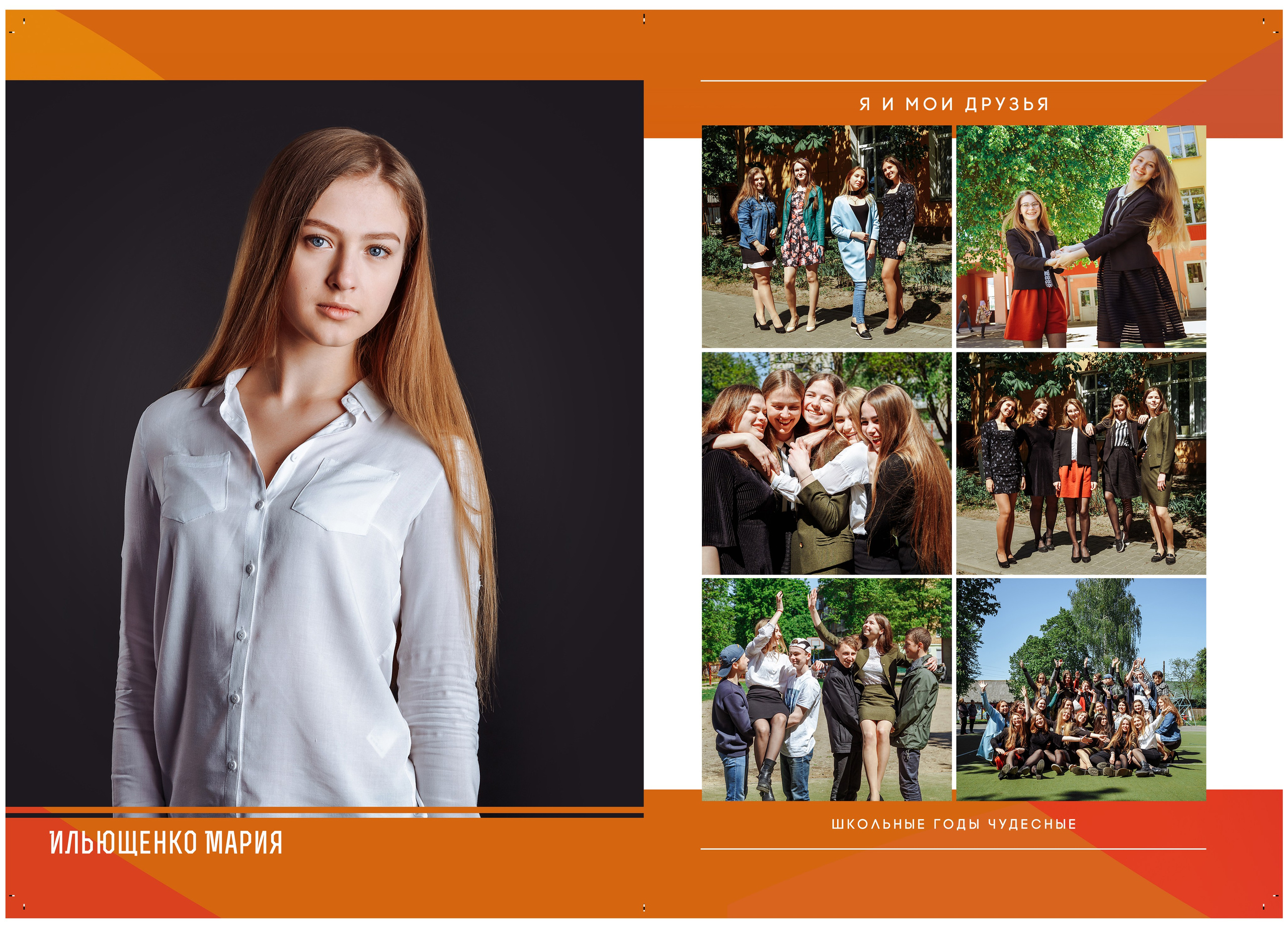 Альбом Градиент. Детский и семейный фотограф в Санкт-Петербурге Елизавета Сорокина