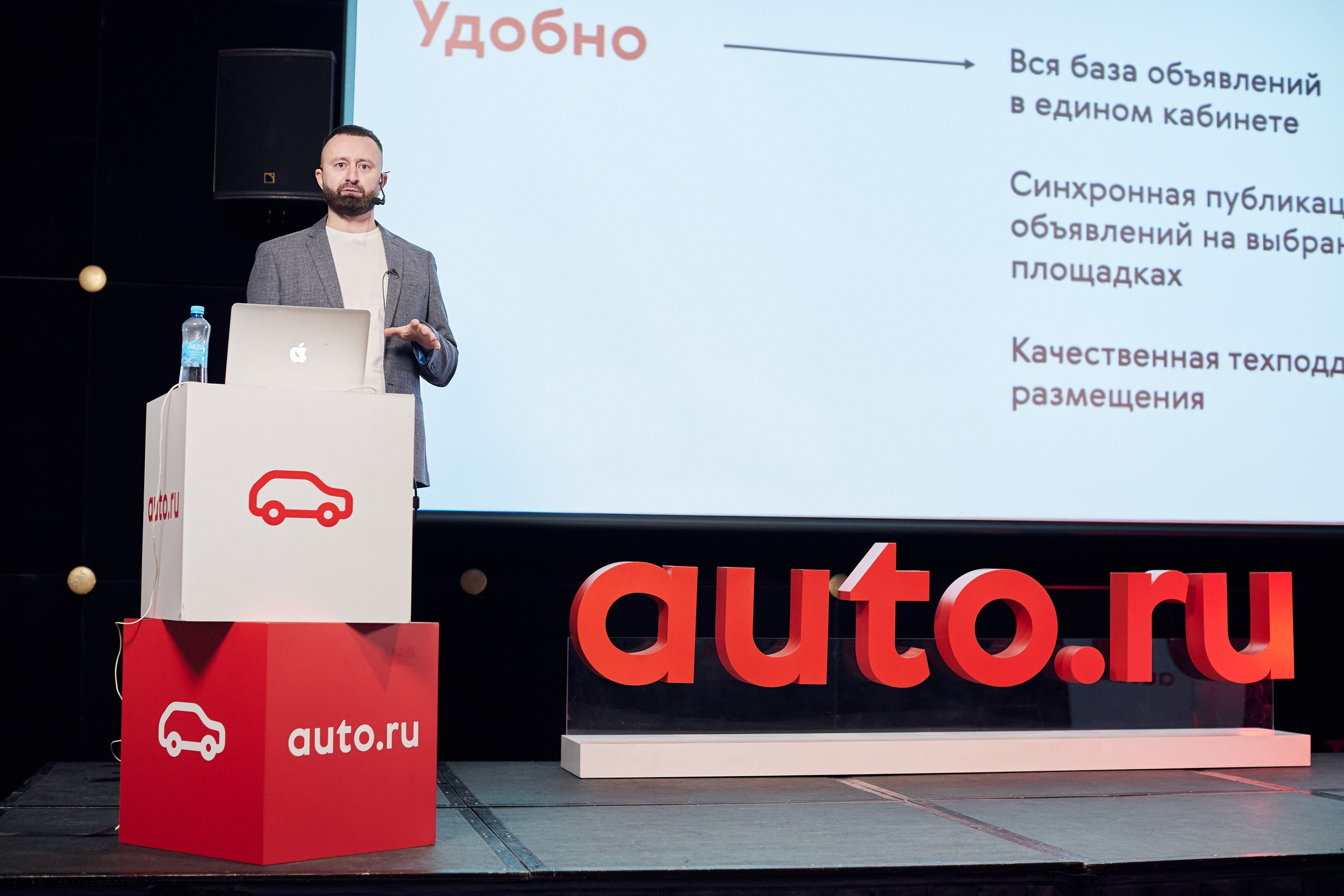 Фотограф на конференцию. Контент для бизнеса в Екатеринбурге Полдень Медиа