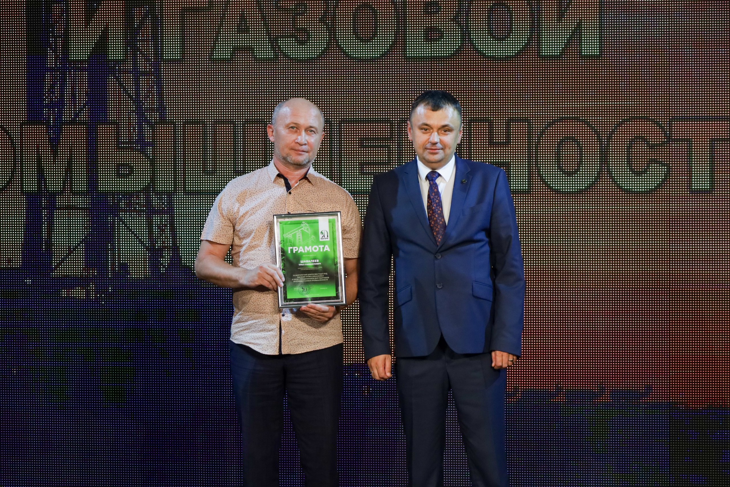 Награждение ко дню работников нефтяной, газовой и топливной промышленности. Фотограф в Губкинском | Александра Артамонова