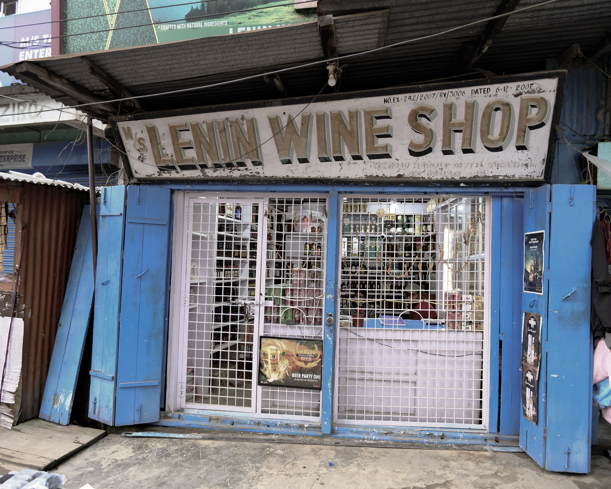 Жертвоприношение. Фотографии из путешествий