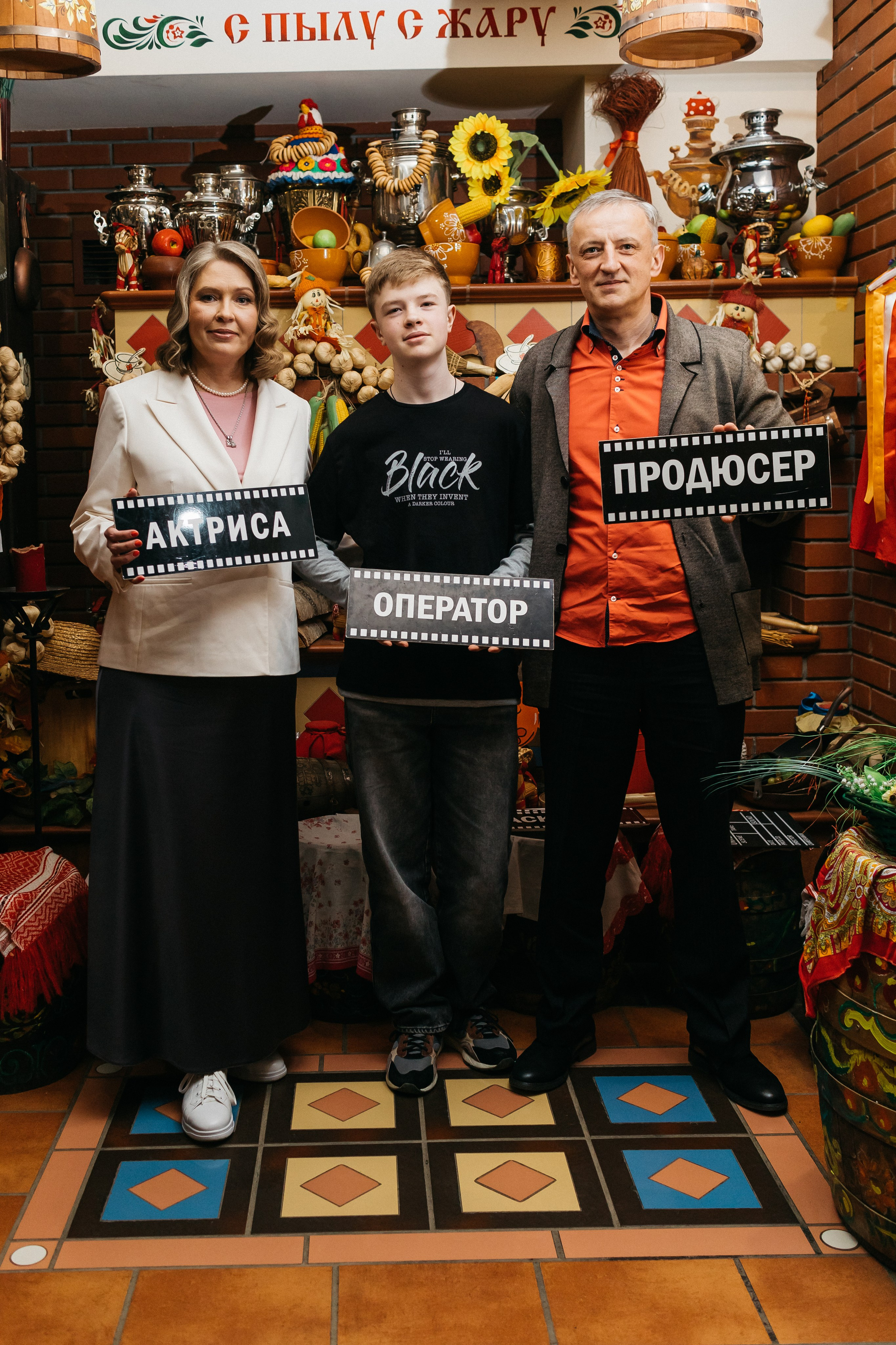 Юбилей Кирилл. Главная