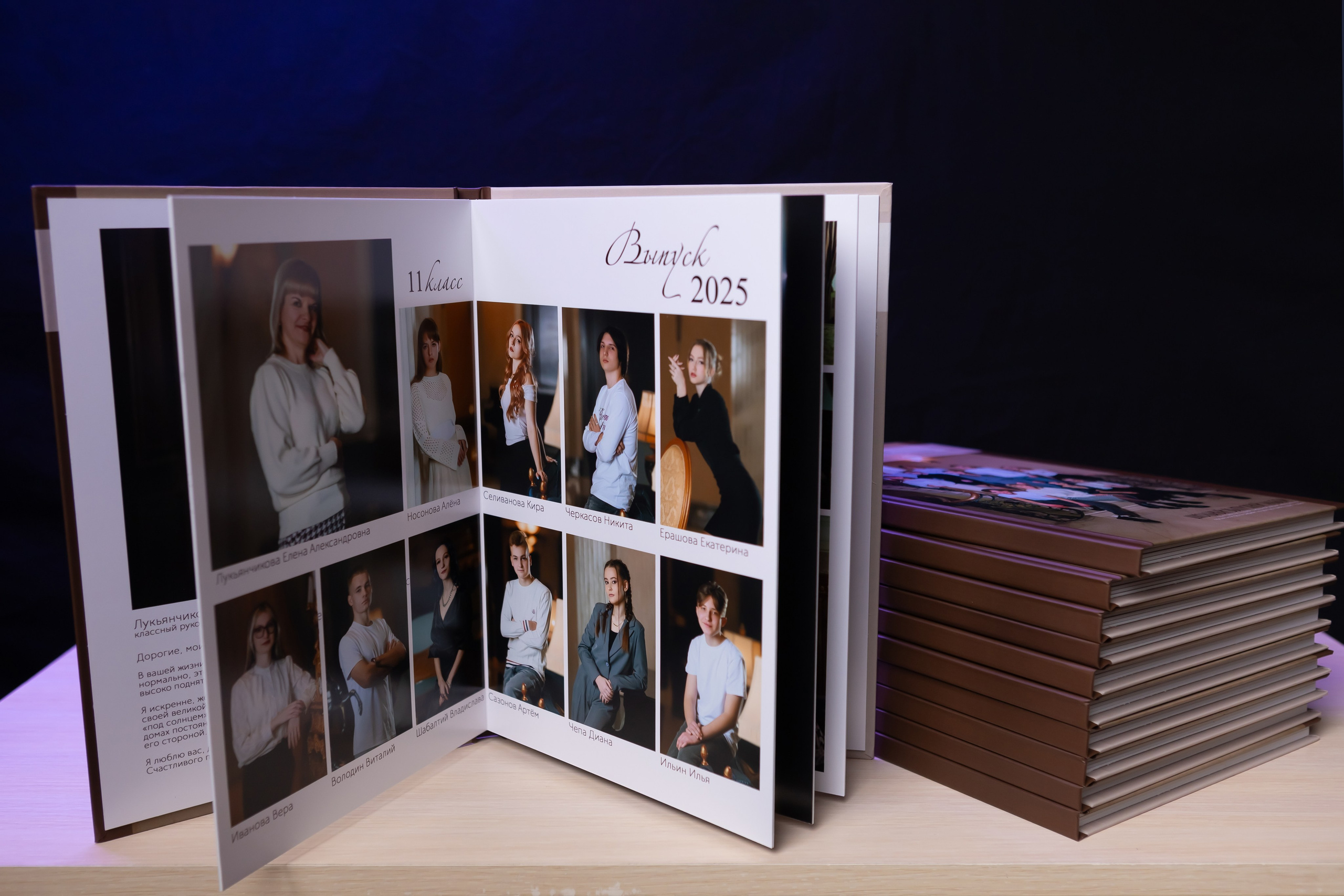 Выпускной альбом. Фотограф Наталья Матвеева