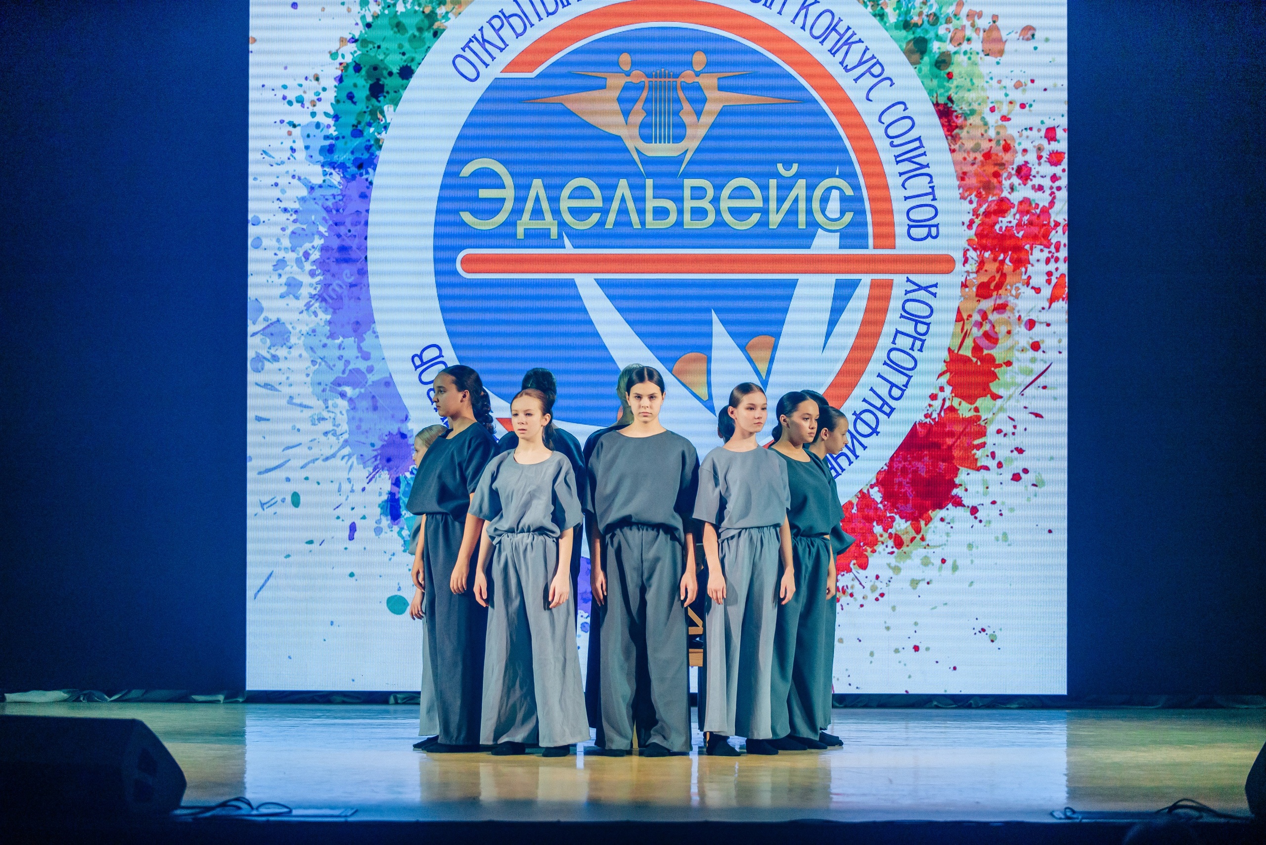 Открытый региональный конкурс «Эдельвейс». Семейный фотограф в Барнауле