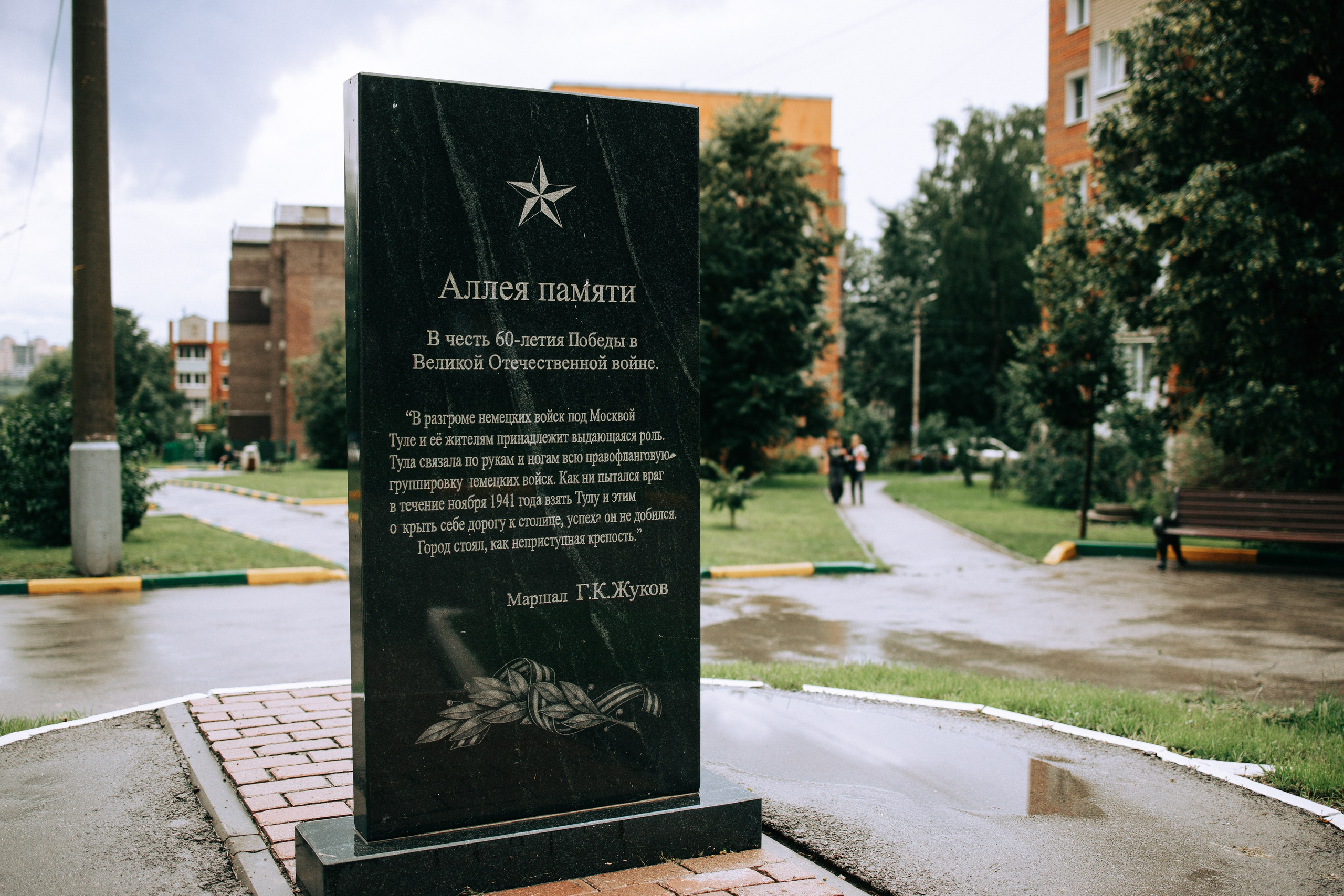 Дождливое лето. Свадебный и семейный фотограф в Туле и области Маша Костина