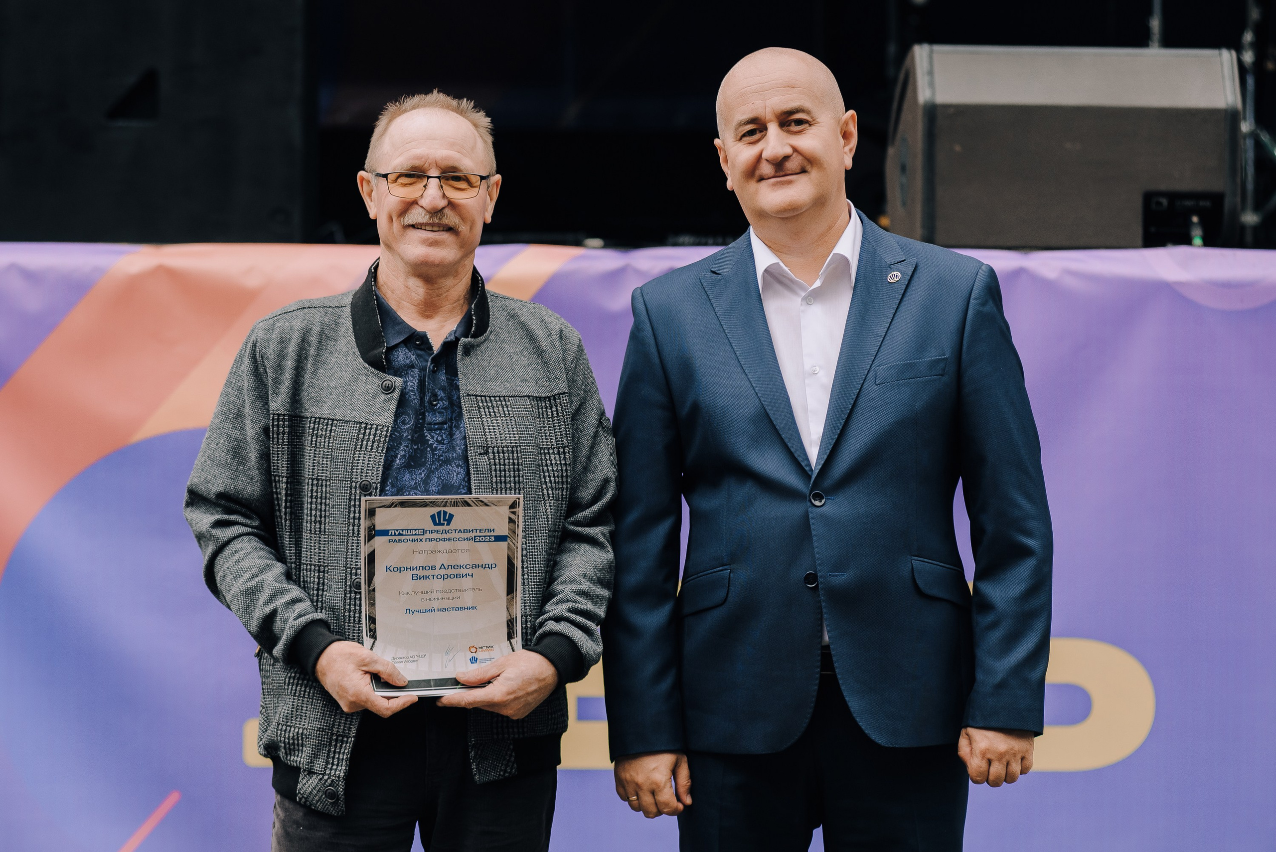 ДЕНЬ МЕТАЛЛУРГА. ЧЕЛЯБИНСКИЙ ЦИНКОВЫЙ ЗАВОД 2023. Репортажный фотограф Зуев Роман г. Челябинск