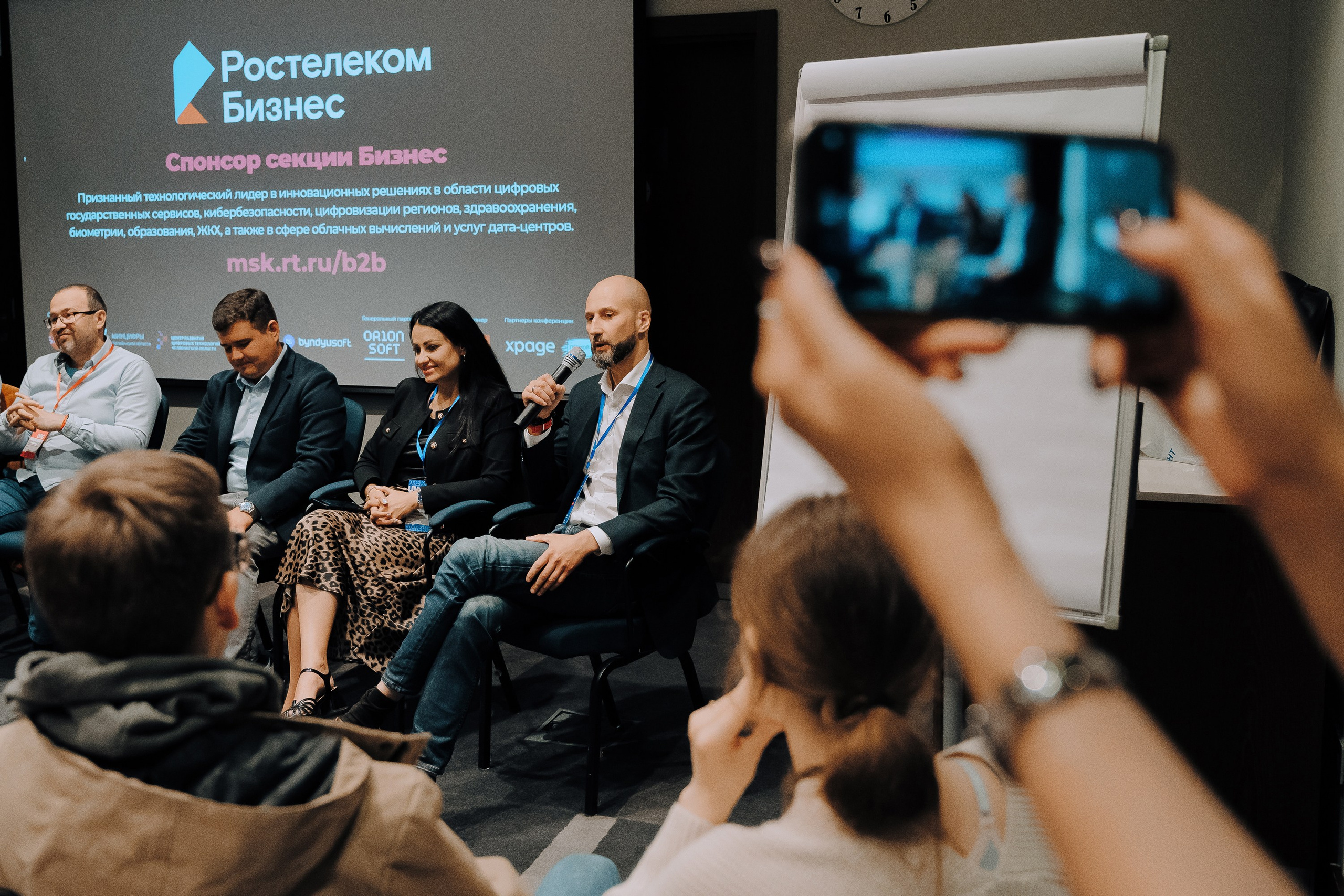 UWDC 2024. Репортажный фотограф Зуев Роман г. Челябинск