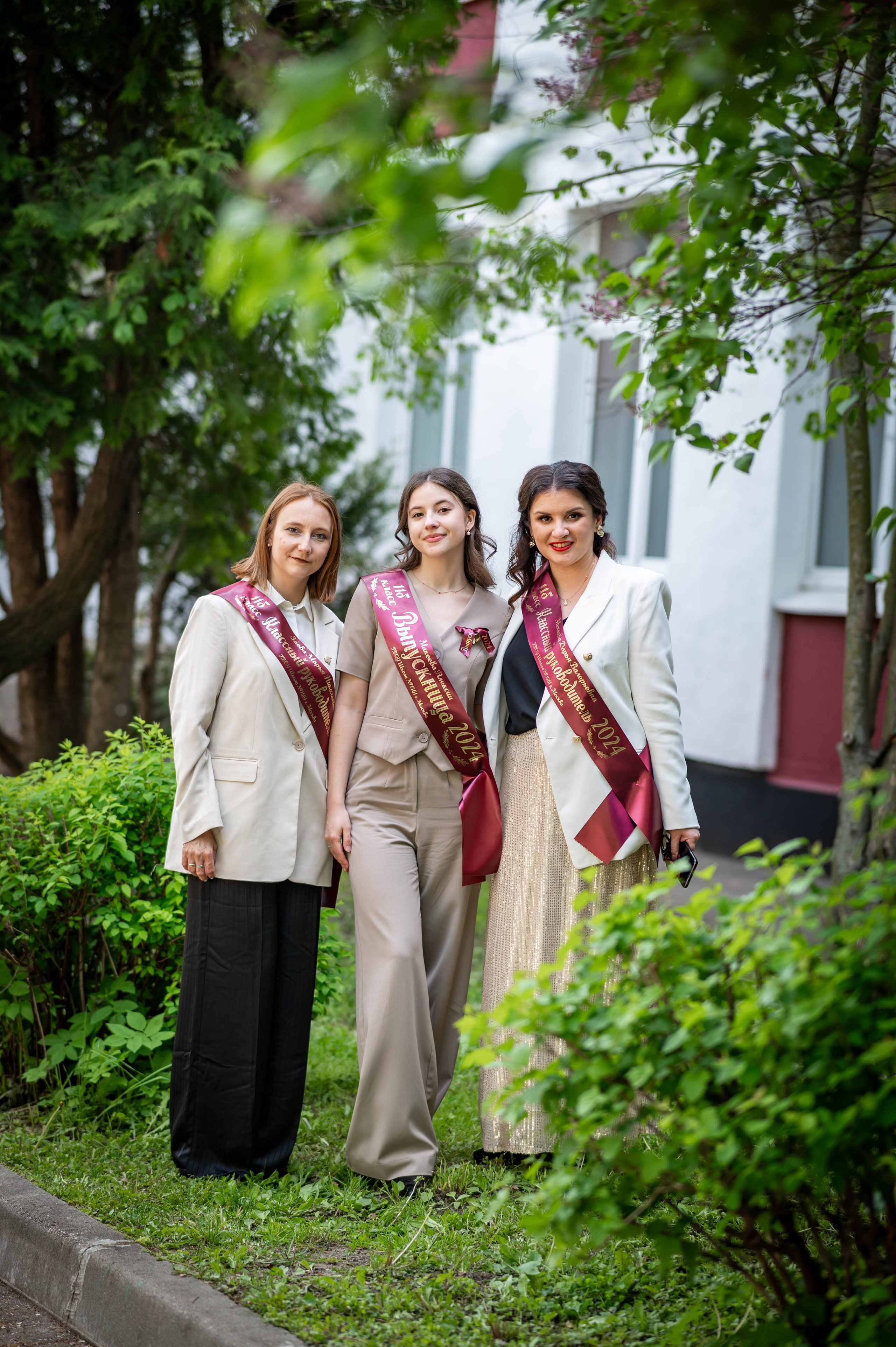 Последний звонок