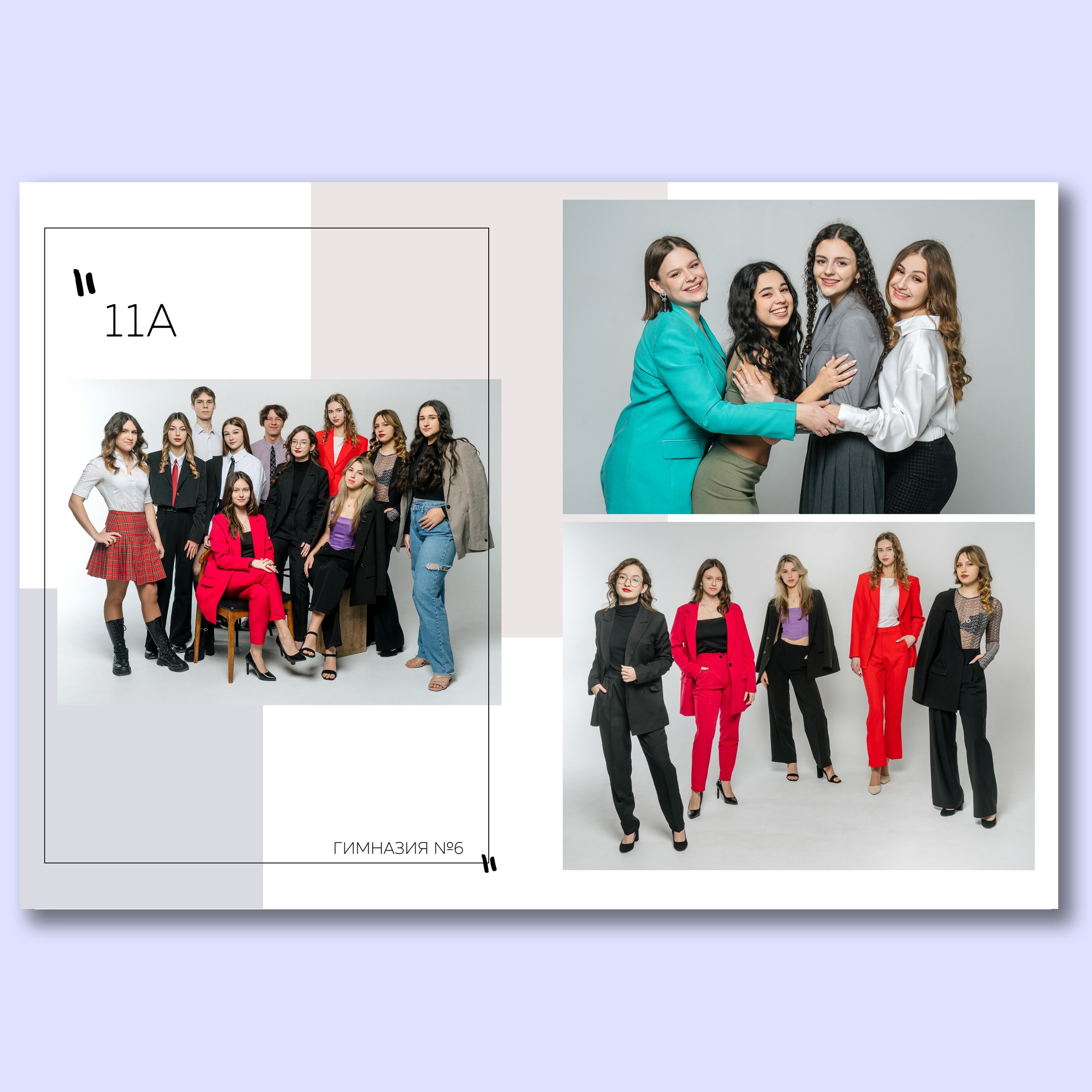 Альбом 7 разворотов. Выпускные альбомы, школьные фотосессии в городе Новороссийске