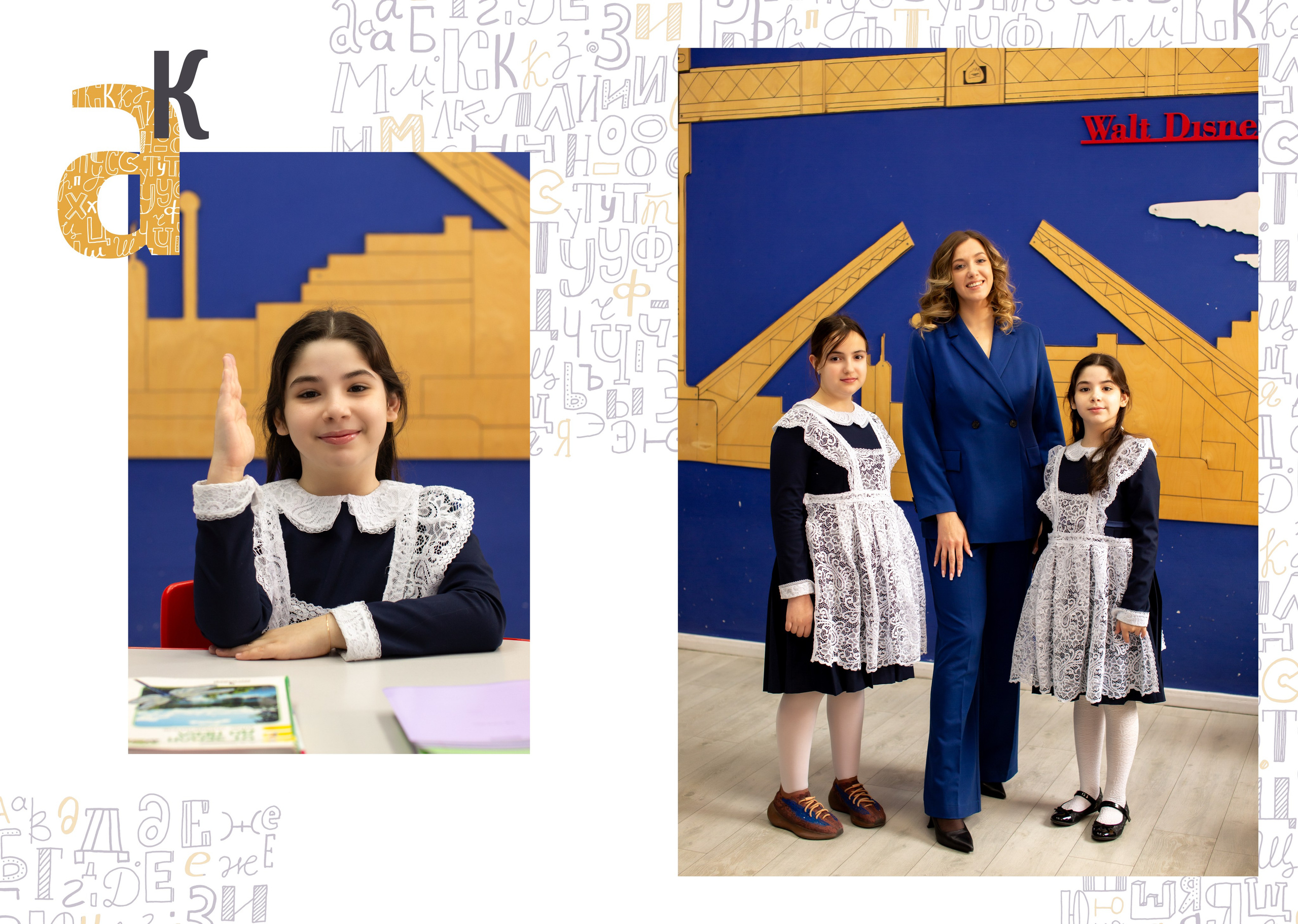 ГИМНАЗИЯ № 36 4 класс. Свадебный и семейный фотограф/видеограф в Краснодаре Наталья Осинская