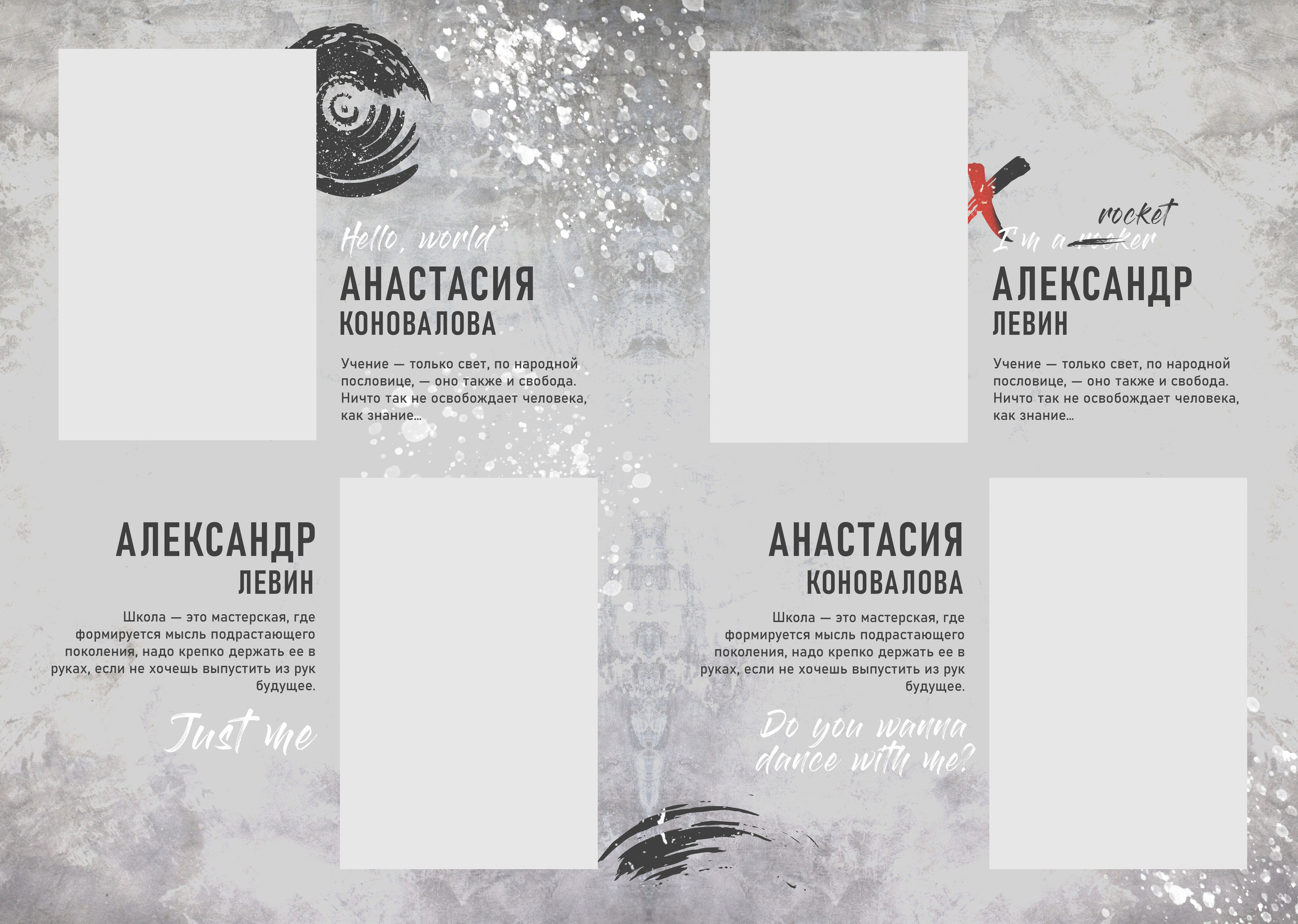 Средняя школа (5-11 класс). Https://malovafoto.ru