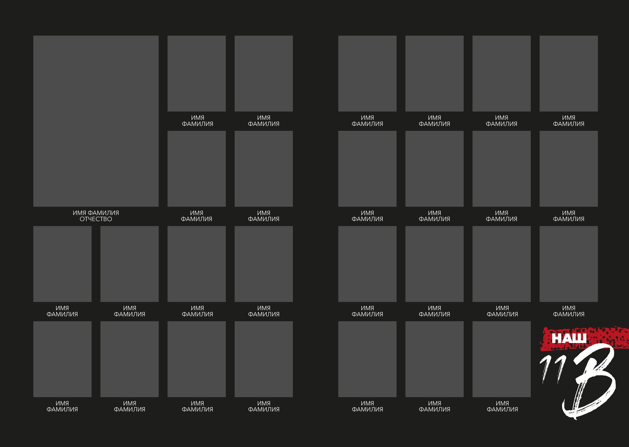 Средняя школа (5-11 класс). Https://malovafoto.ru