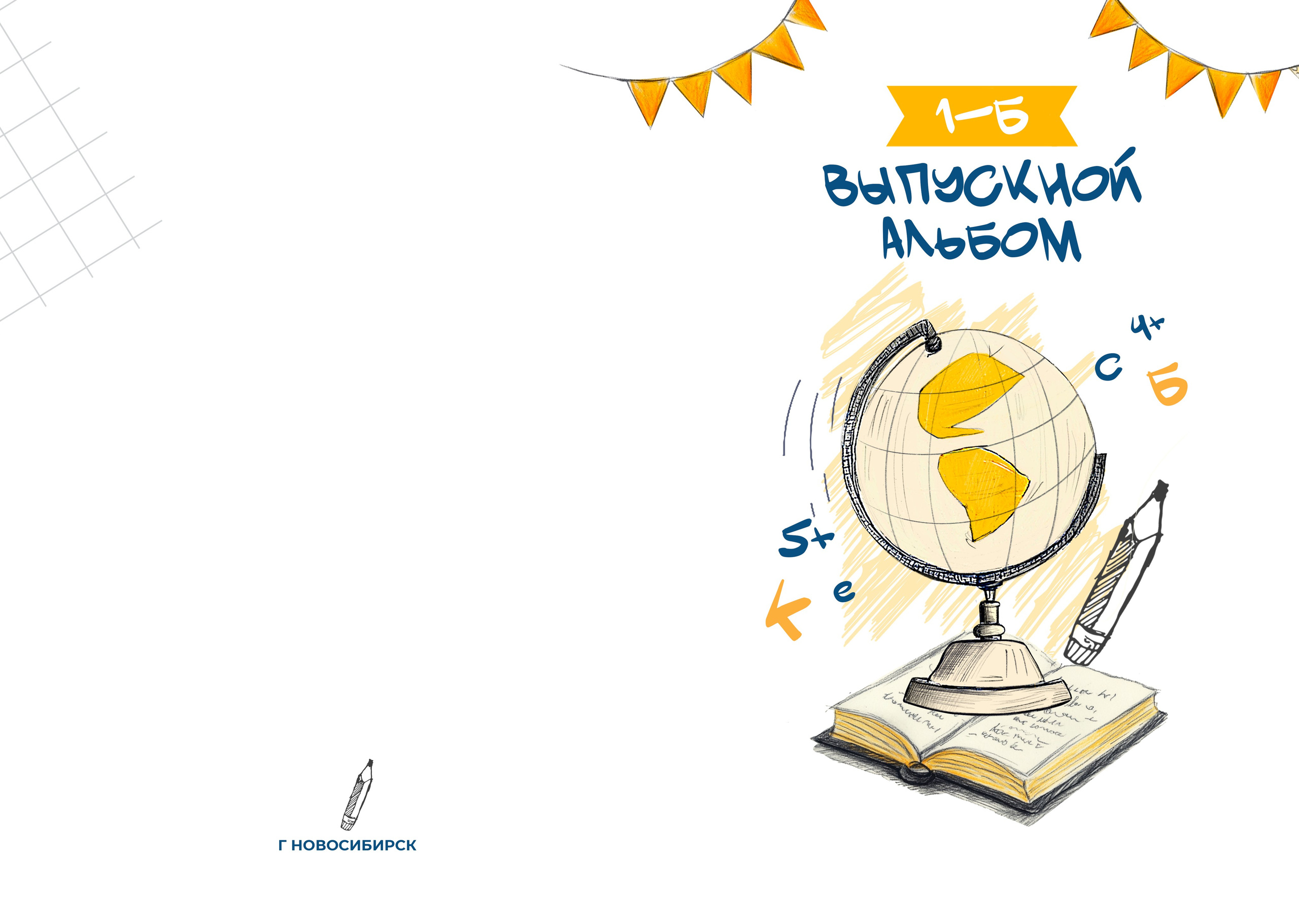 Начальная школа (1-4 класс). Https://malovafoto.ru