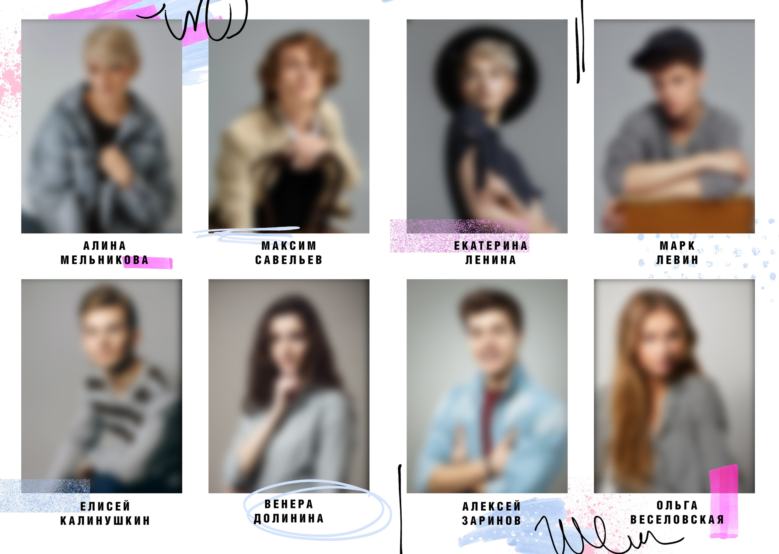 Средняя школа (5-11 класс). Https://malovafoto.ru