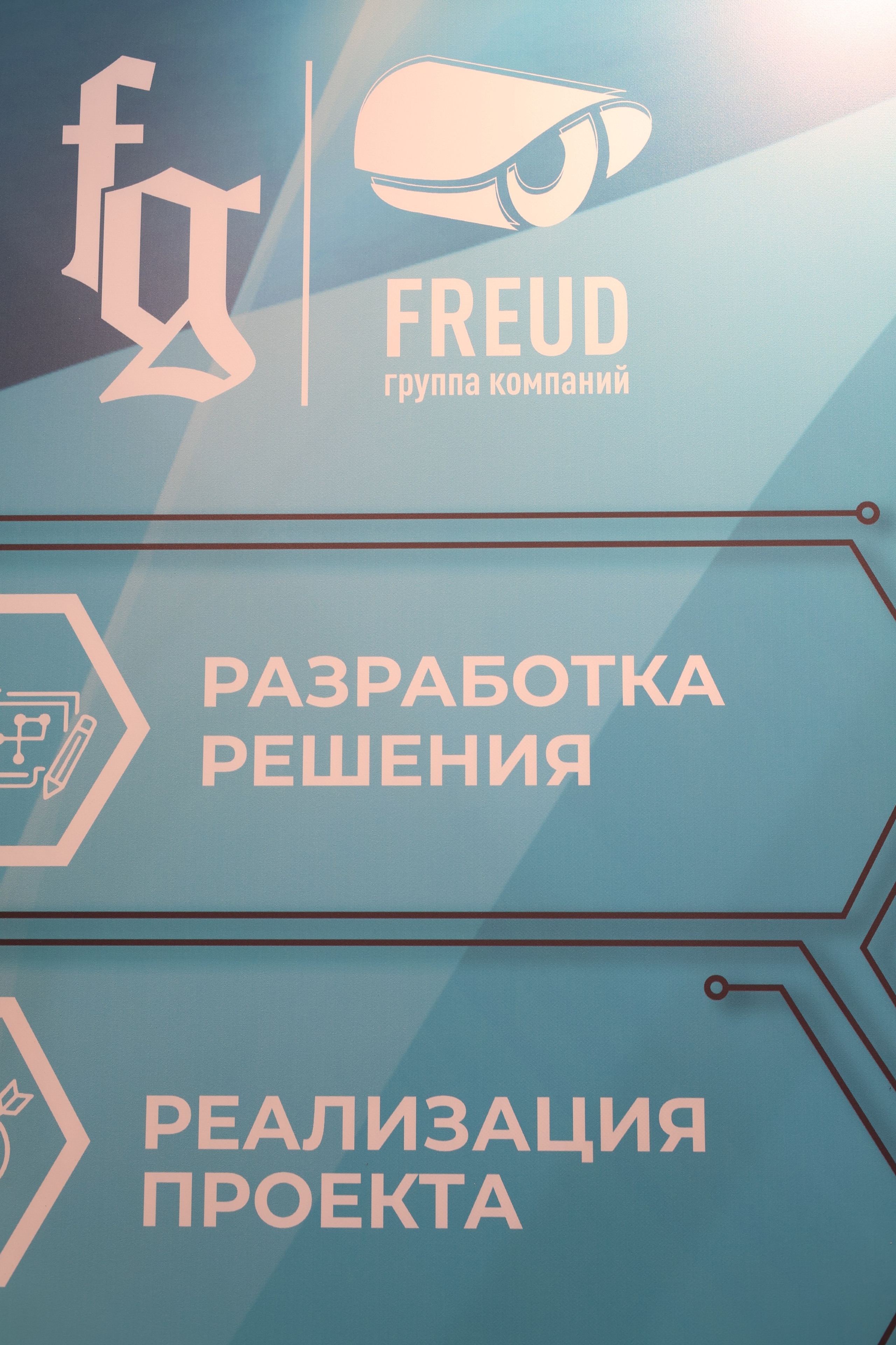 ЭКСПО. Mintonov's Film Studio