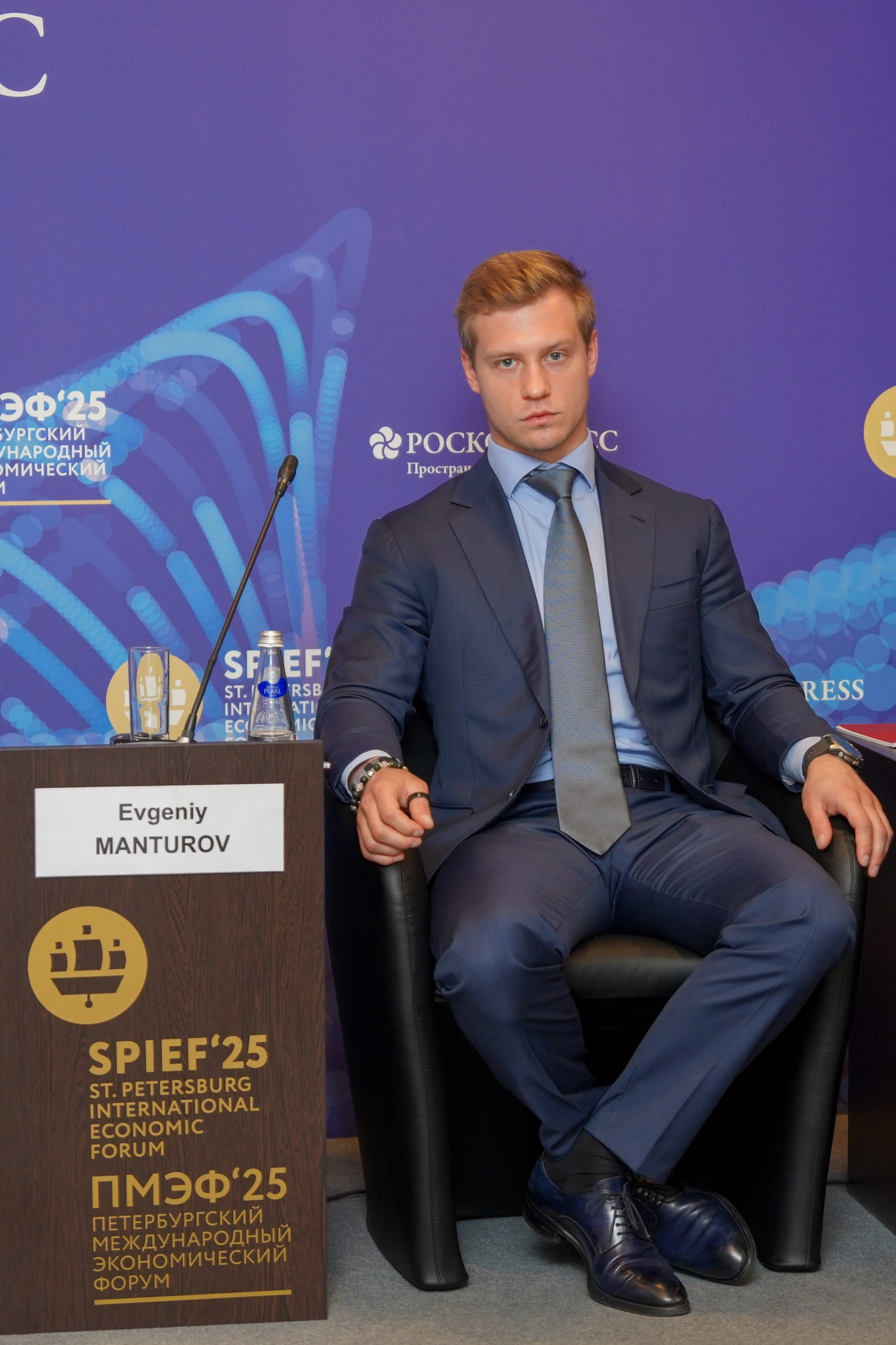 ПМЭФ. Главная