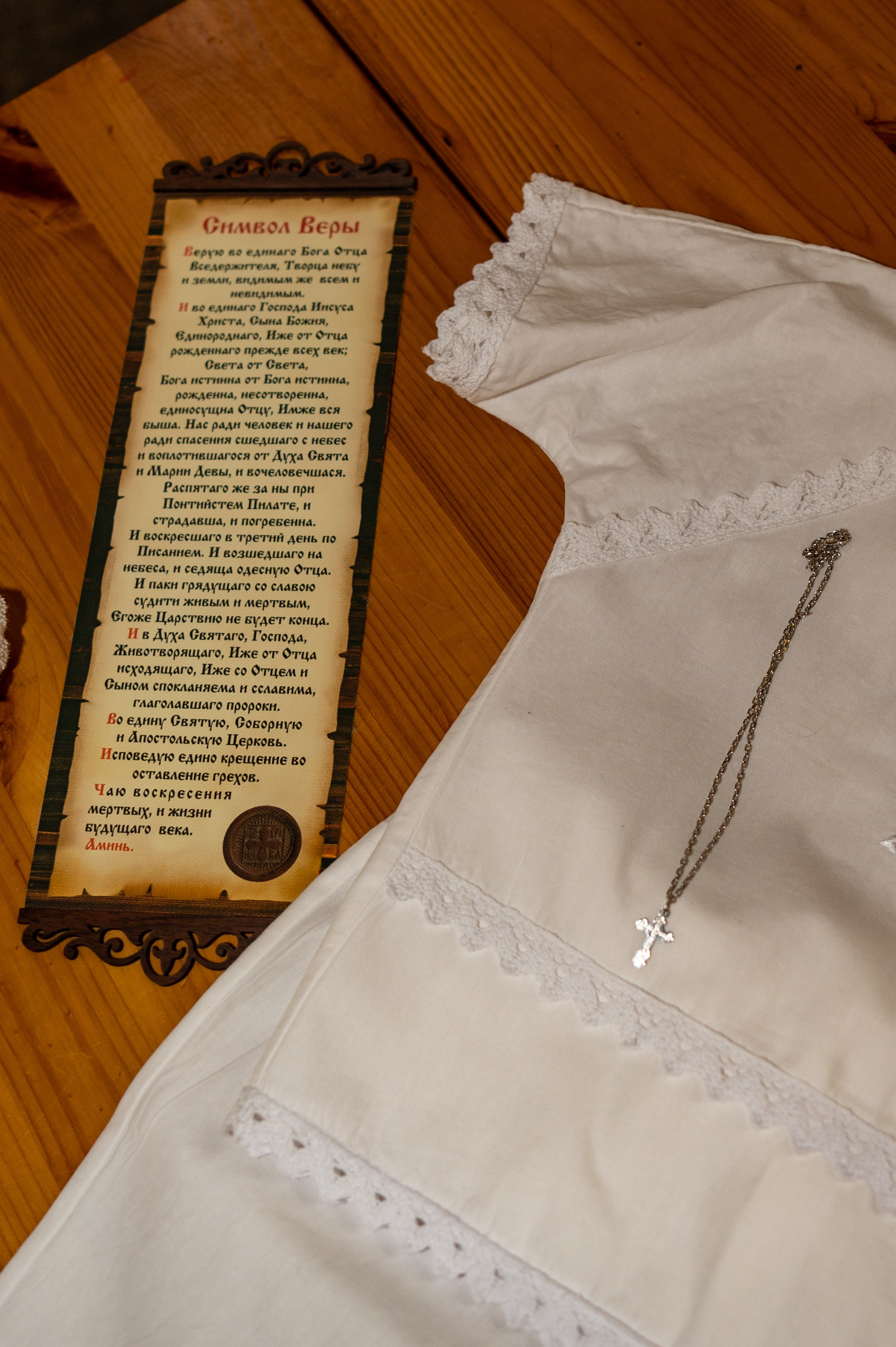 Церковь Богоявления Господня. г. Химки Крещение Григория. Детский и семейный фотограф г. Москва Оксана Катаджи