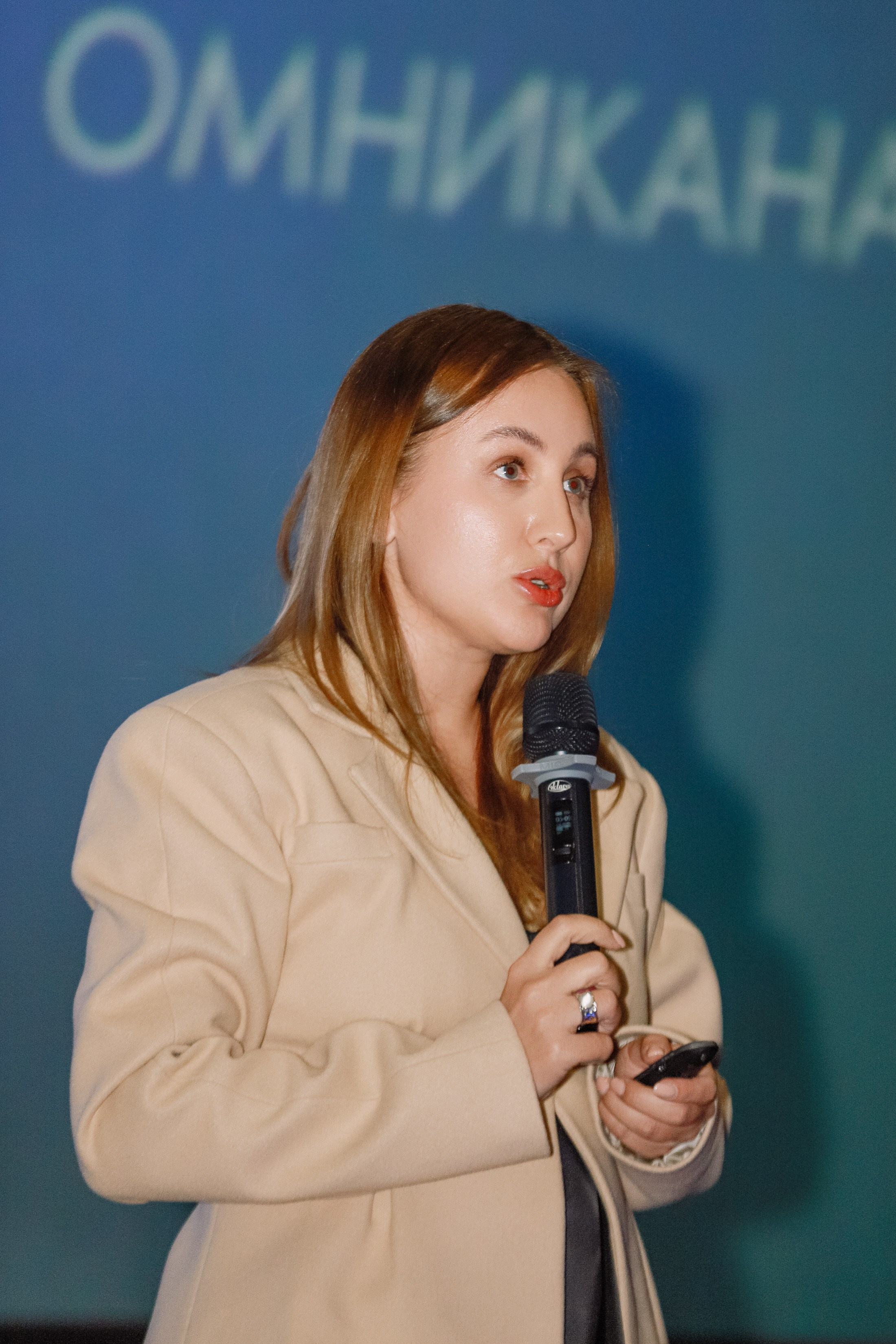 Конференция о бизнесе Траектория 26. Фотограф Юлия Мальцева