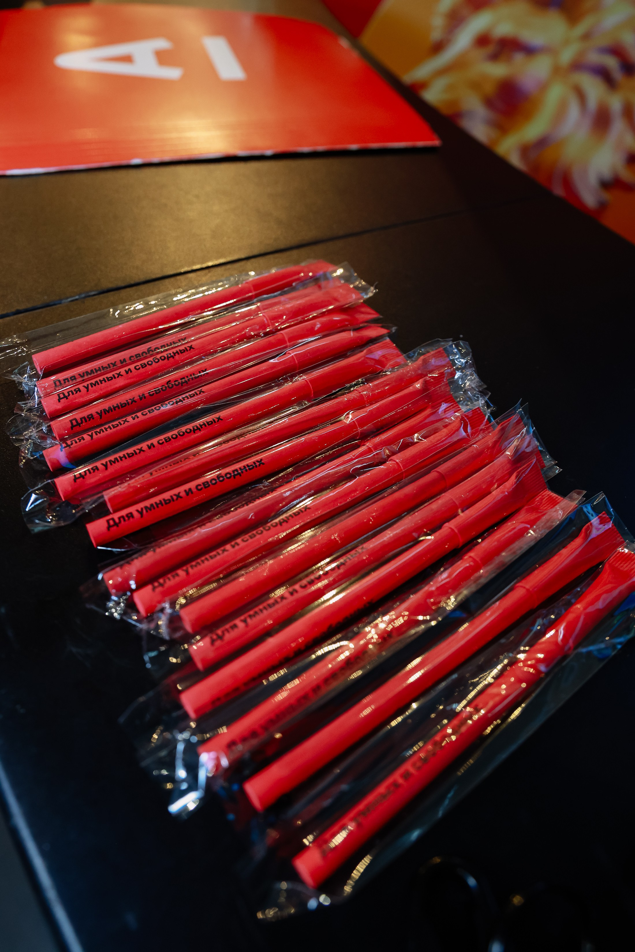 Конференция о бизнесе Траектория 26. Фотограф Юлия Мальцева