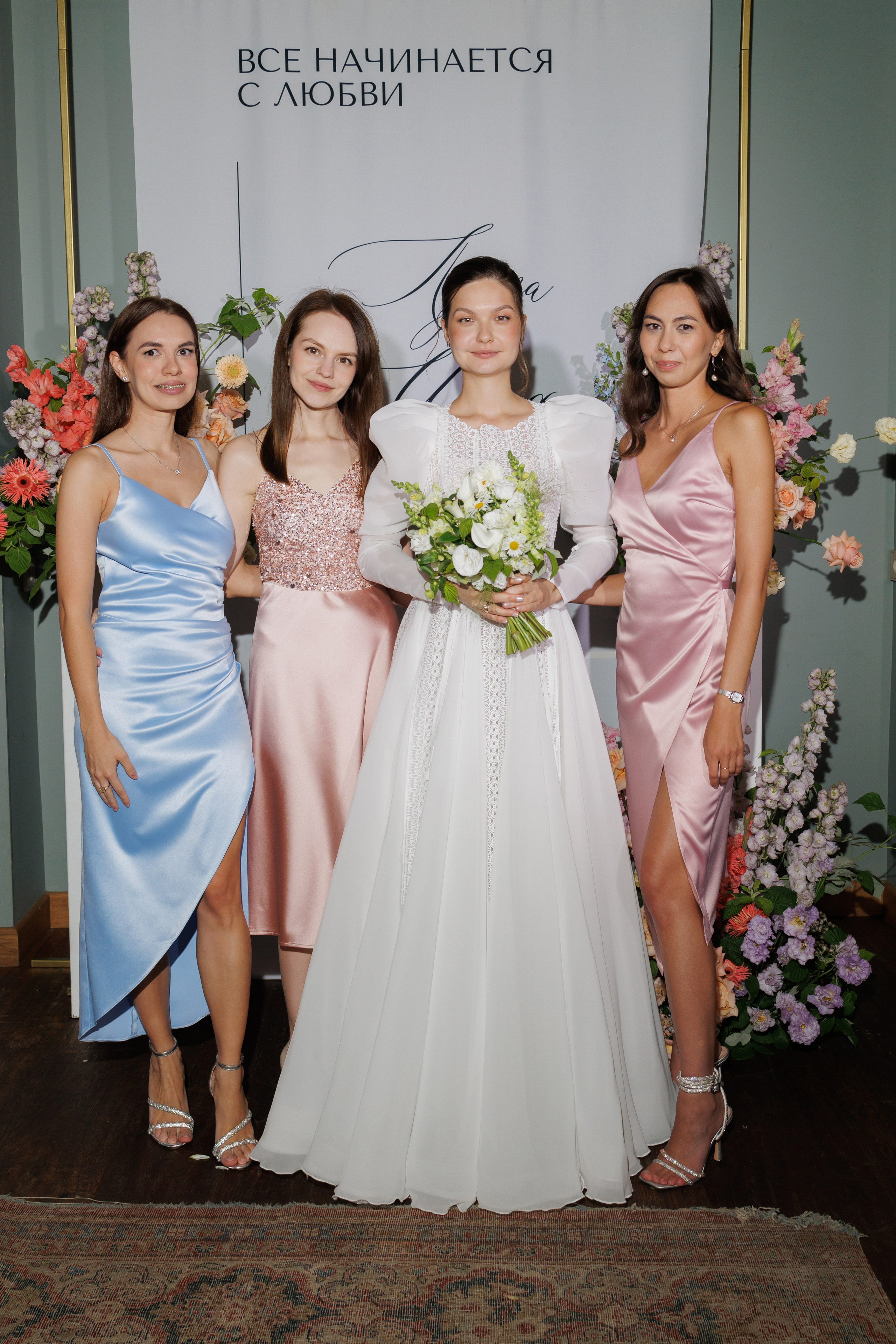 Луиза & Стефан. RETOUCH-HOUSE