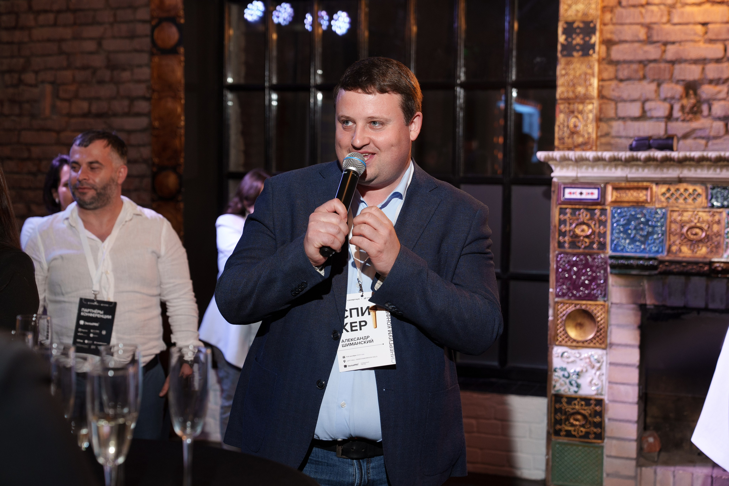 Синергиум. Фотограф Москва