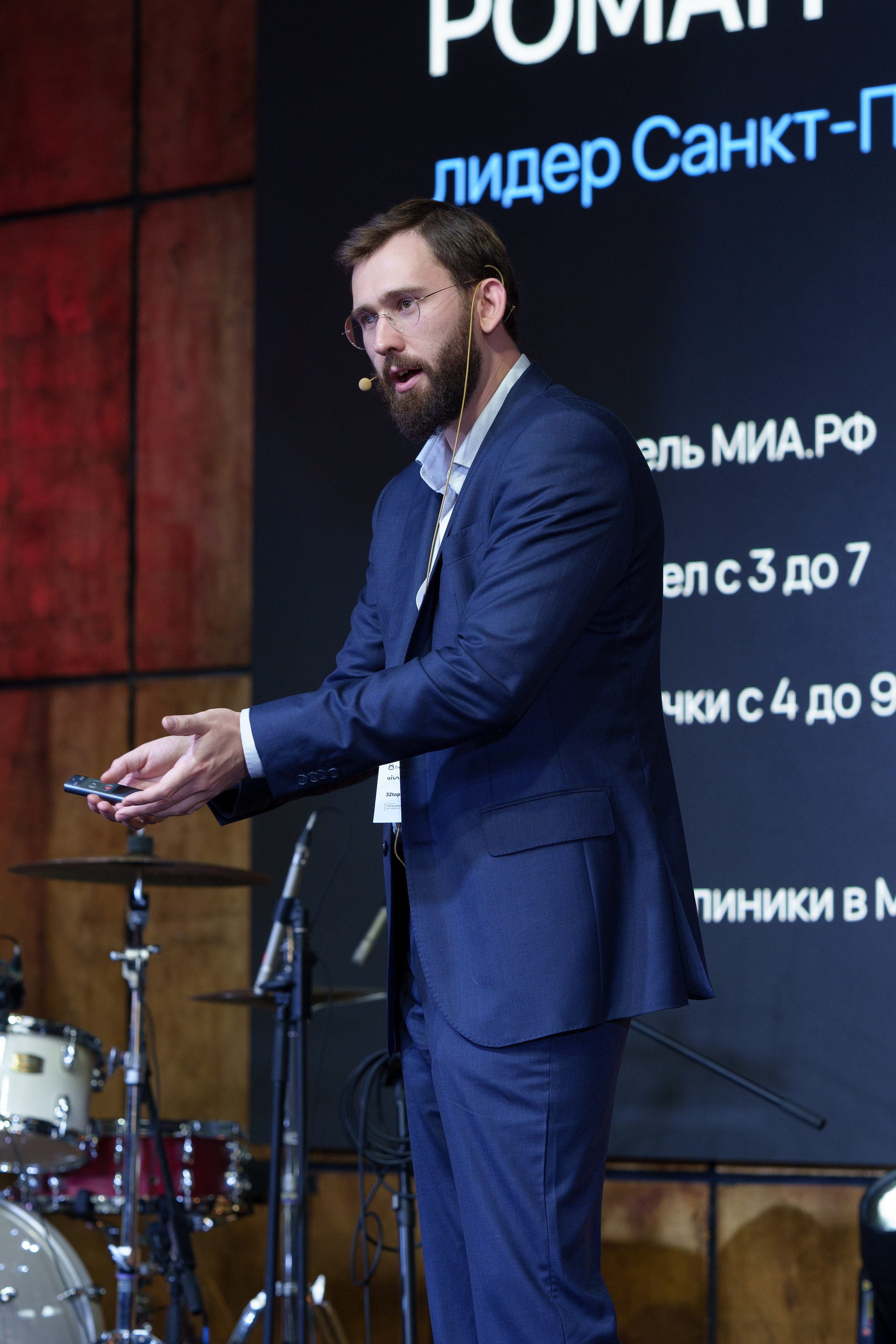 Синергиум. Фотограф Москва