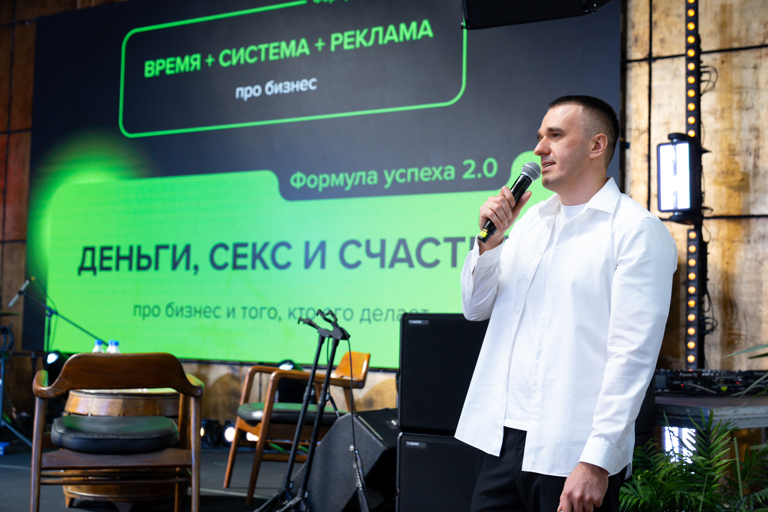 Синергиум. Фотограф Москва