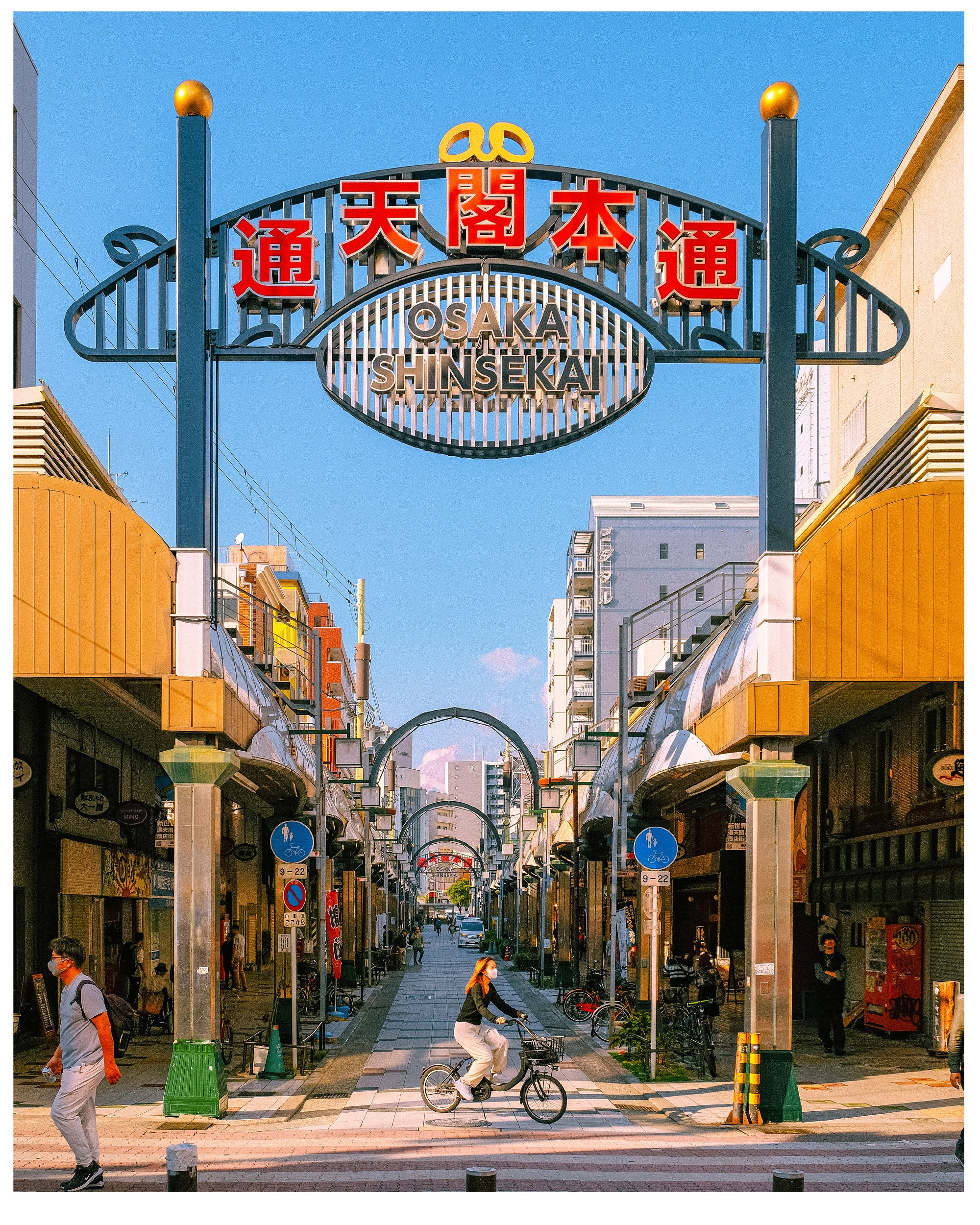 Авторские. -