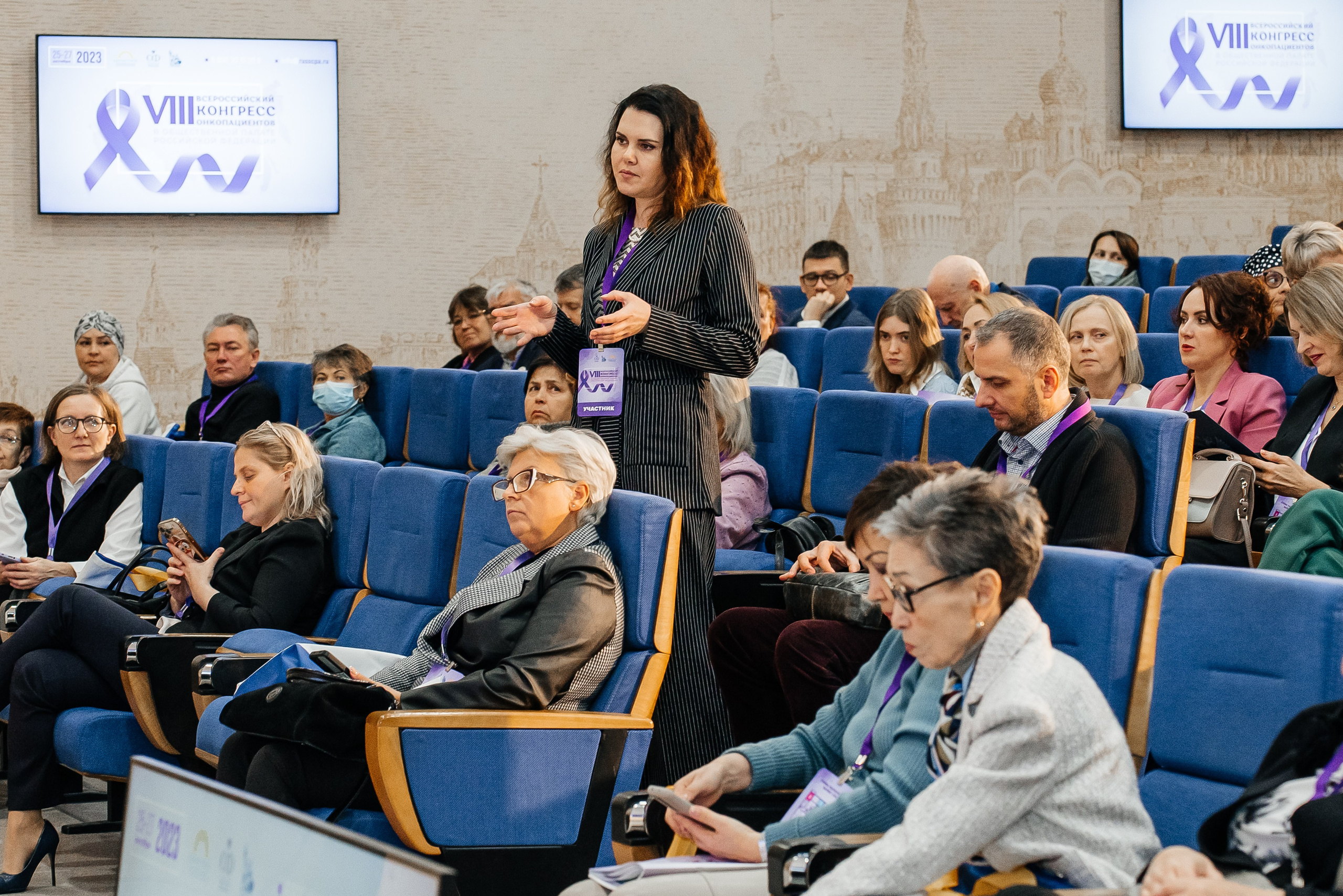 ОБЩЕСТВЕННАЯ ПАЛАТА РФ -Конгресс ОНКОПАЦИЕНТОВ. Семейный и репортажный фотограф в Москве Оксана Шилова