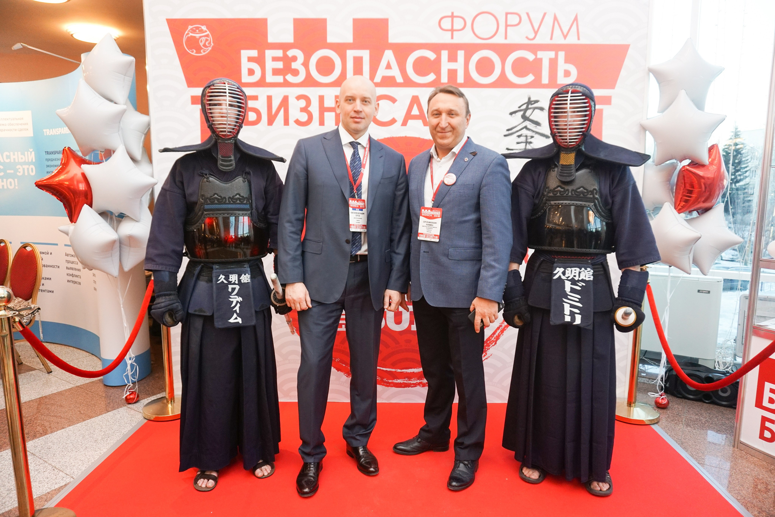 IX Форум Безопасность бизнеса 2019. Сфера безопасности